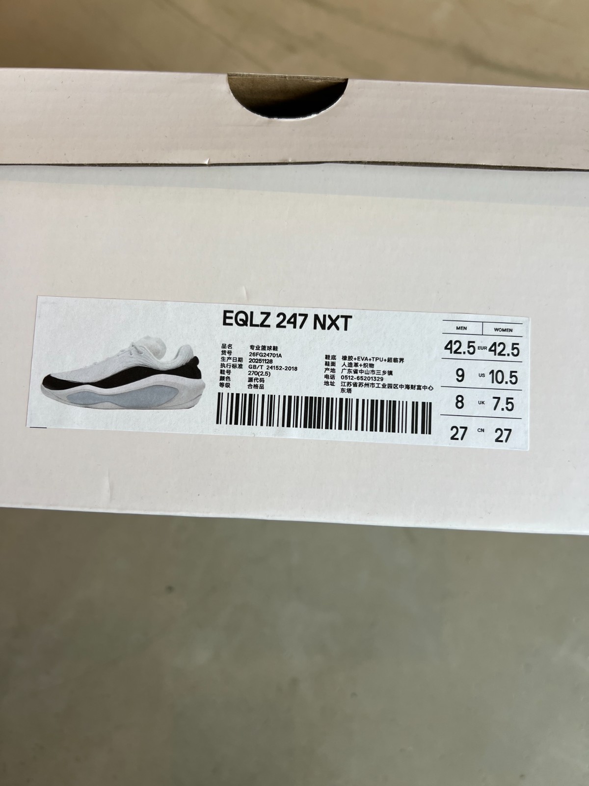 Men’s Size US 9 – EQLZ 247 NXT Source Code Basketball sneakers NEW AUTHENTIC