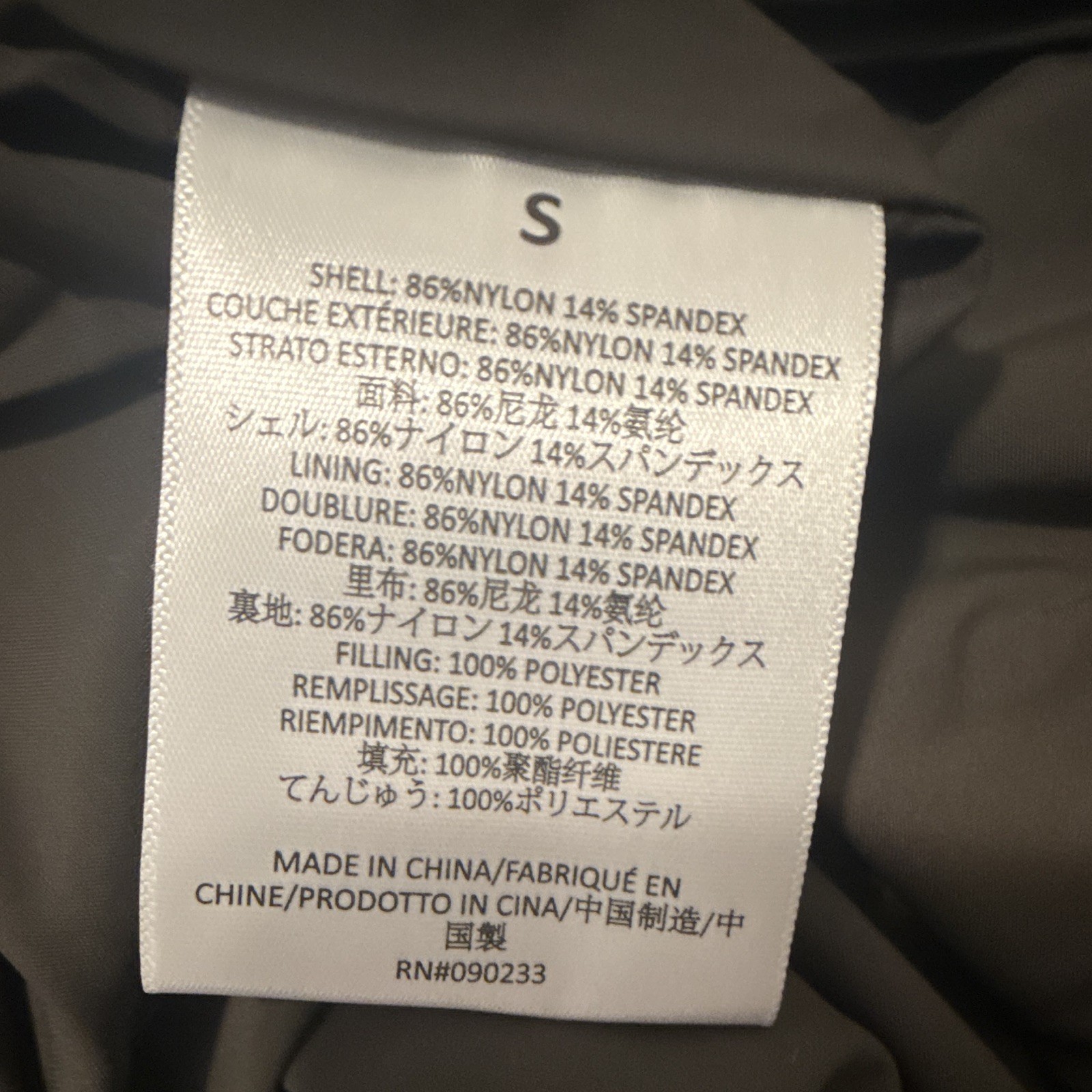 ESSENTIALS Fear of God off Black. nylon Full Zip Insulated shirt Jacket Size S
