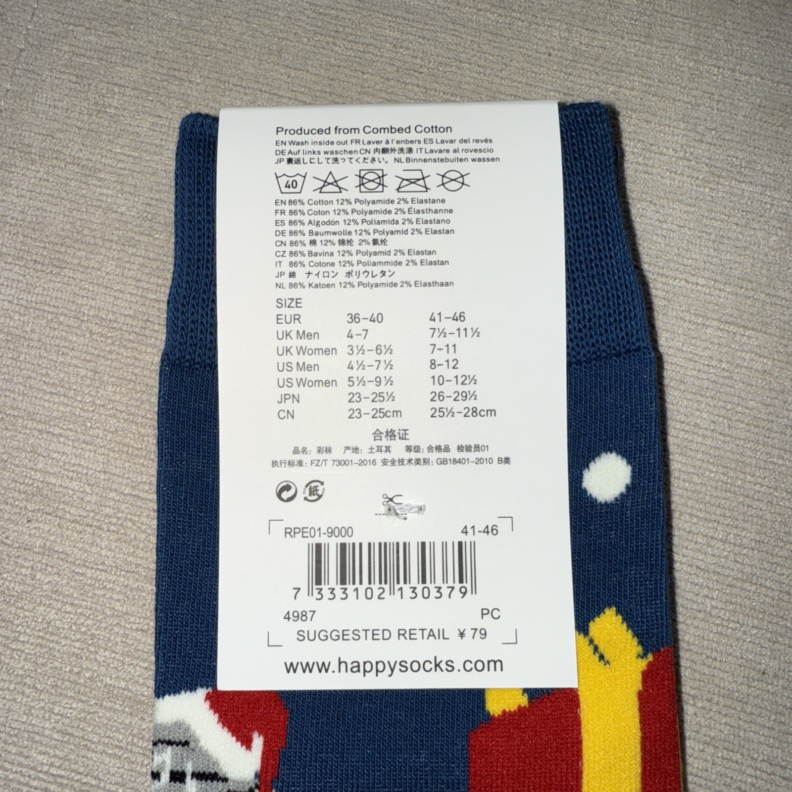 Happy Socks Men’s/Unisex Classic Crew Socks, Christmas Gift Socks Size 8-12