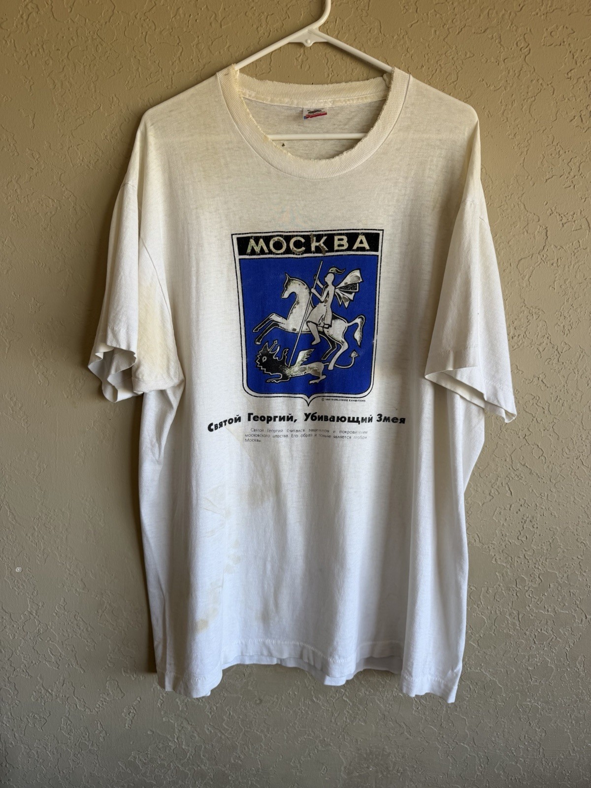 Vintage MOCKBA Moscow St. George T-Shirt XL Single Stitch 1989 White USSR