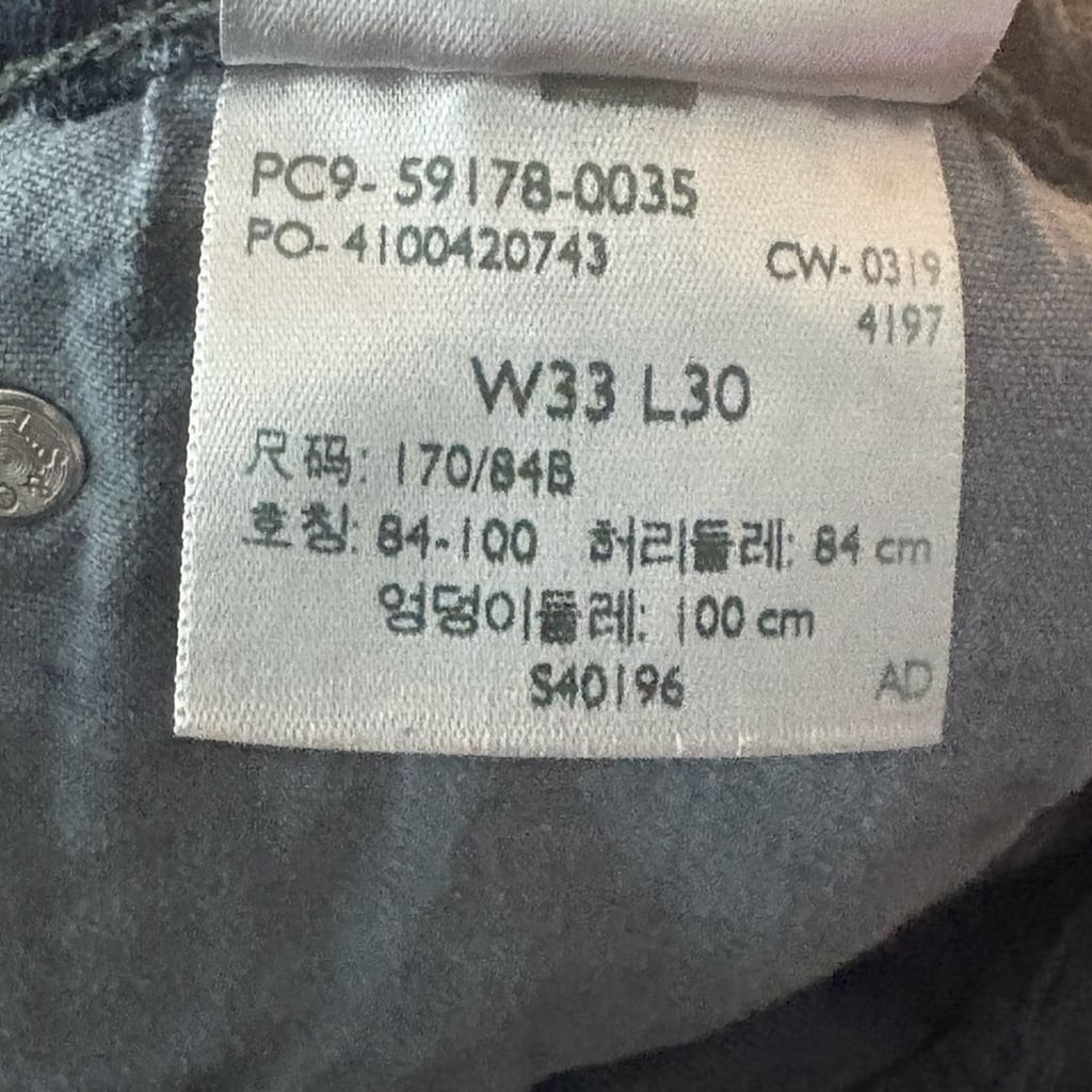 Signature Levi Strauss Mens S37 Slim Fit Jeans W33 L30 Dark Denim Stretch