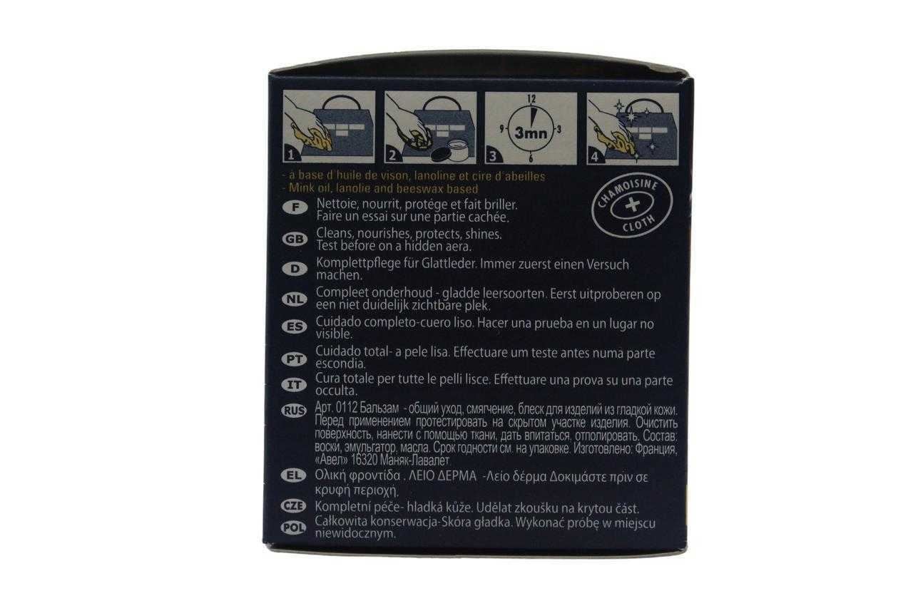 Saphir Renovateur Cream Conditioner with Shine Cloth