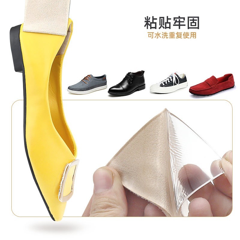 Universal Gel Height Increase Insoles Invisible Shoe Lifts Inserts Elastic Shock