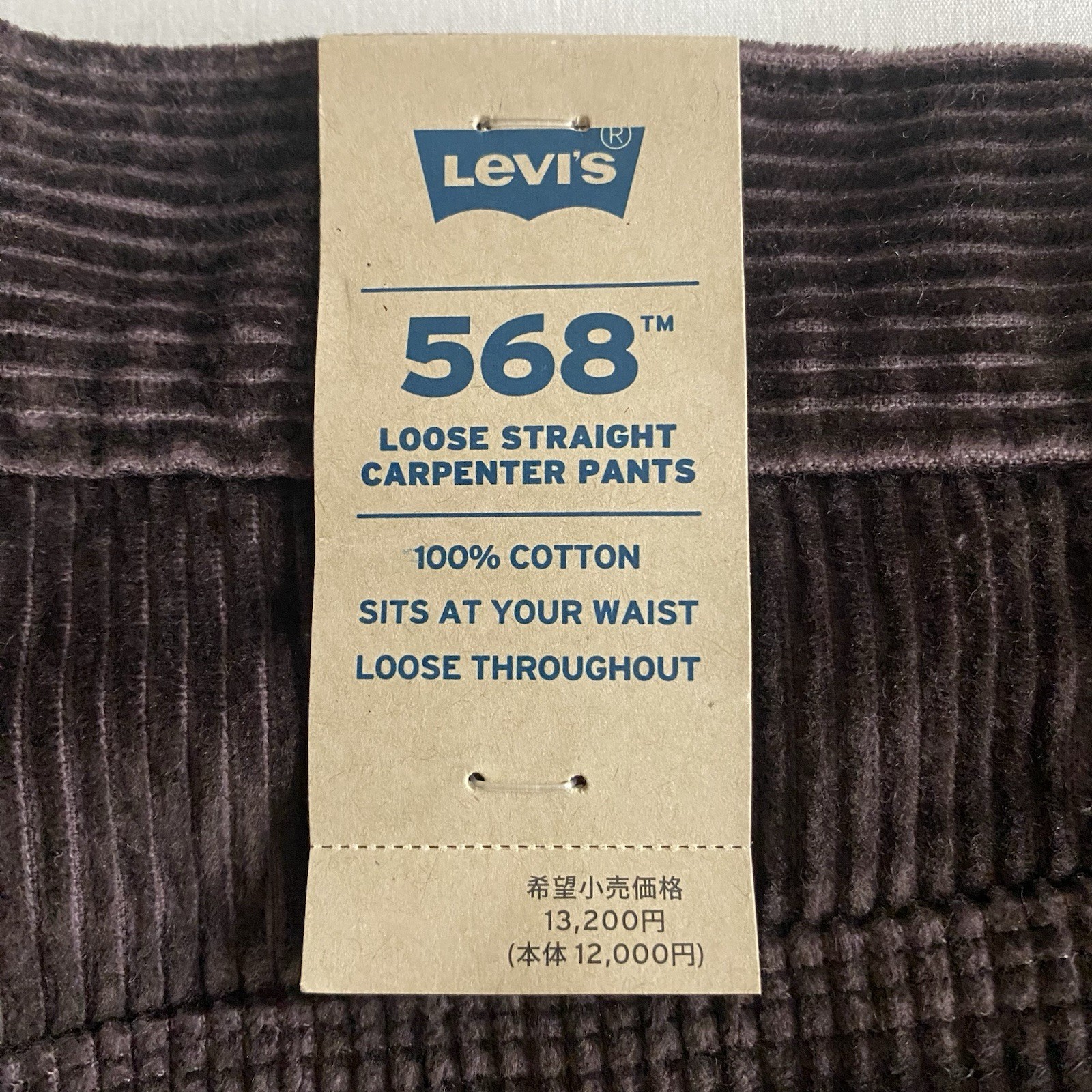 Levis 568 Loose Fit Corduroy Carpenter Pants Mens 31×32 Utility Work Skater Y2K