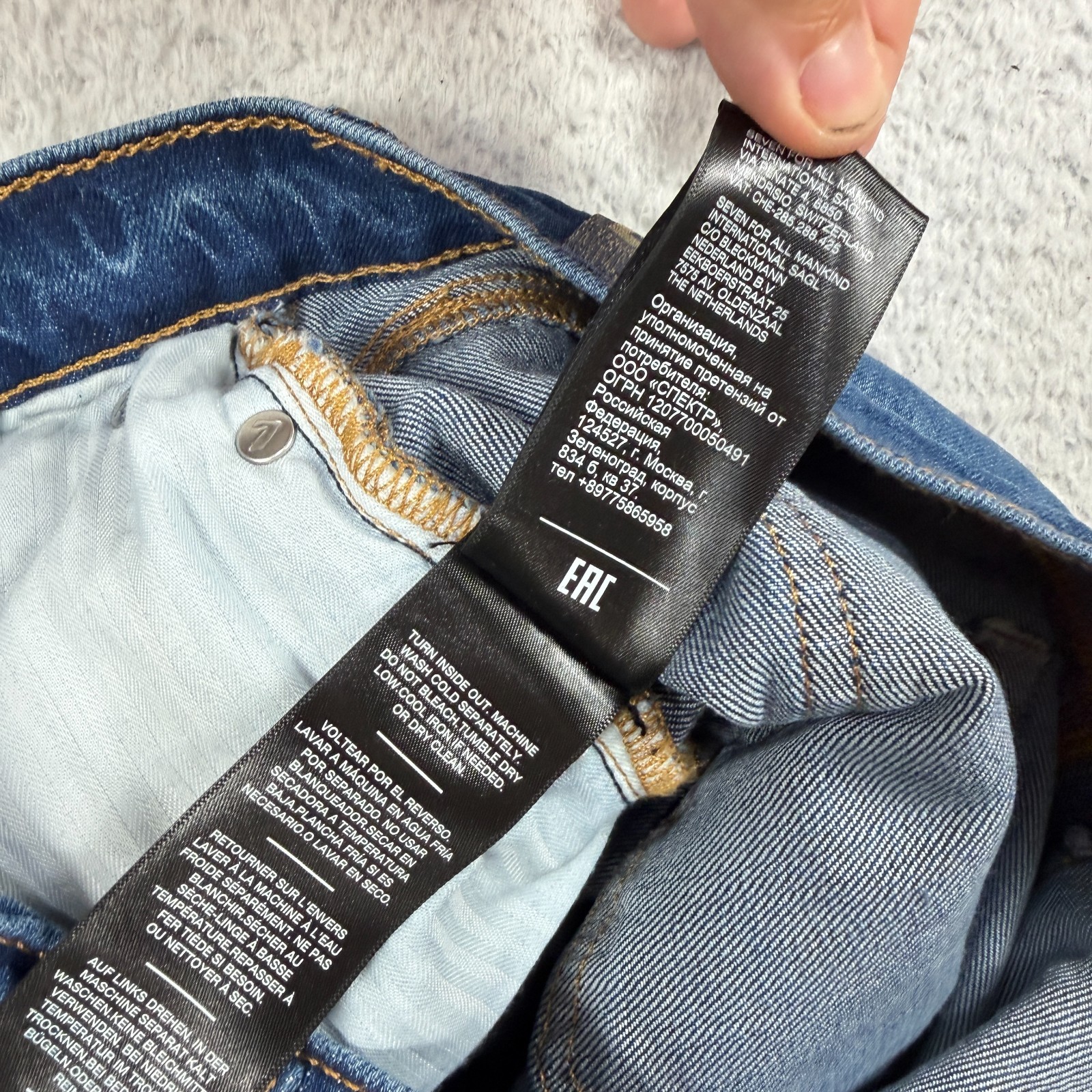 7 For All Mankind Ultra High Rise Dojo Flare Jean Womens 28 (28×33) Light Wash