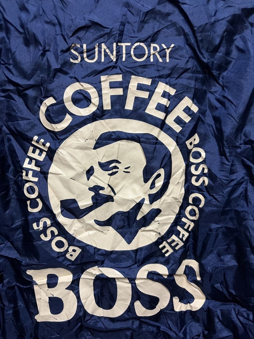 Vintage Suntory Coffee Boss Bomber Jacket