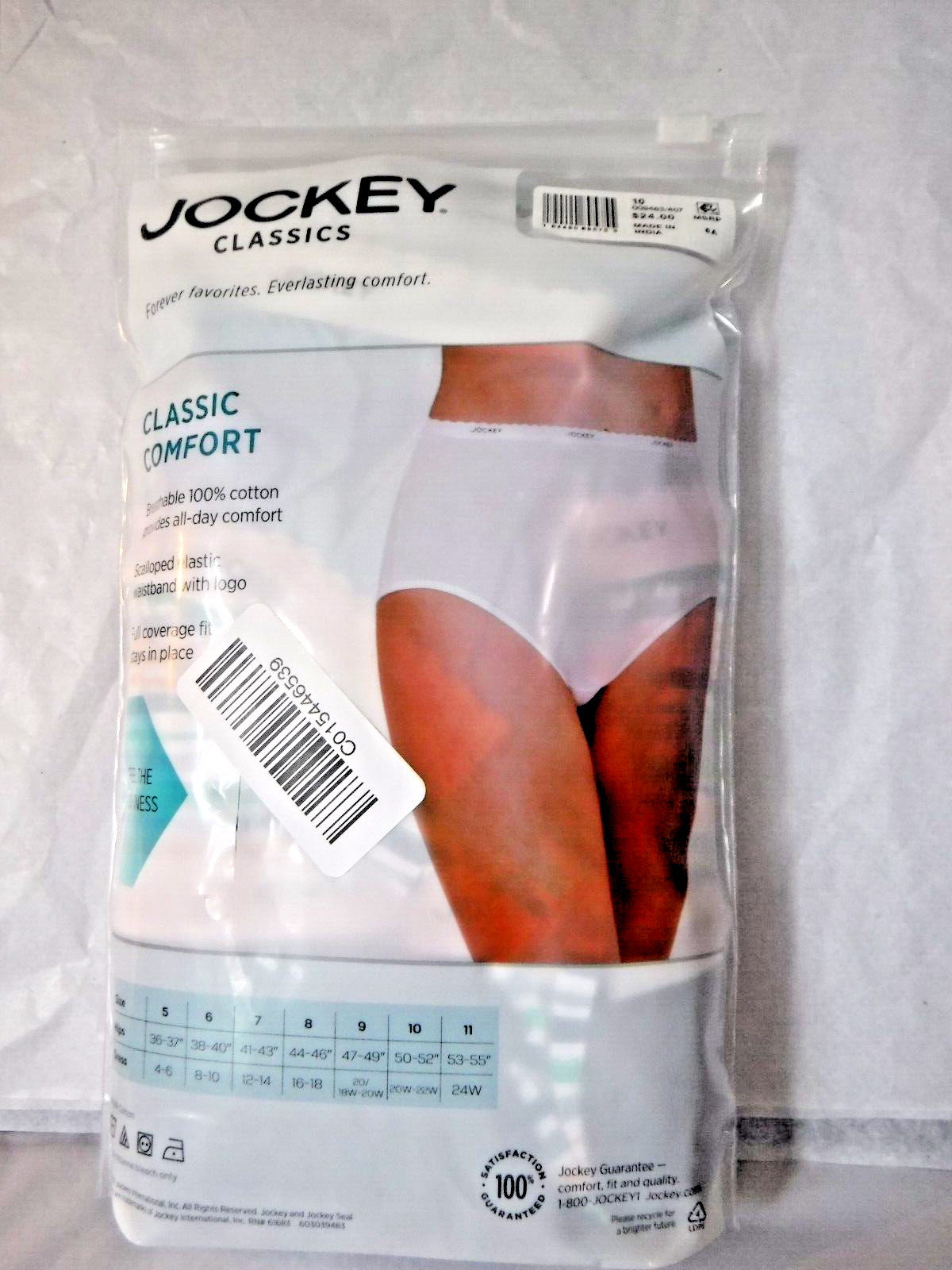 Jockey Classics 3 Briefs white elastic waistband size 10 blue stardust mix