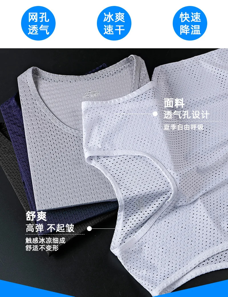 Men’s Vests Casual Male U Collor Sleeveless Breathable Thin Loose Hollow Out.