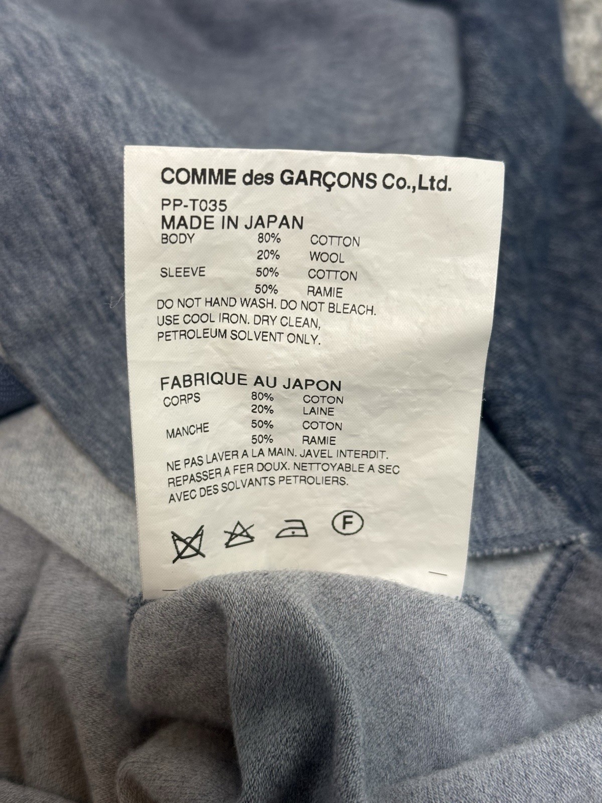 Comme des Garcons Homme Plus Zip Up Hoodie Blue Gray Cotton Wool Raglan M 2015