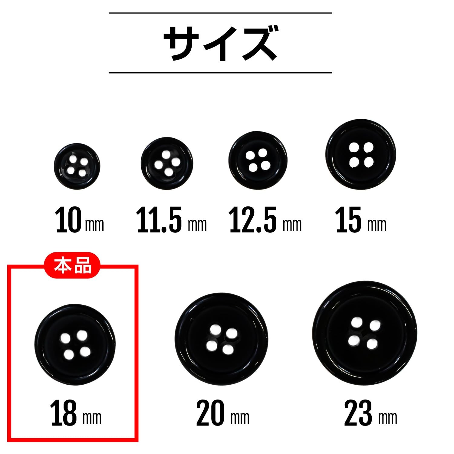 Black Button Shiny Four Holes 15 Pieces 18mm Basic Shirt Simple Suit Jacket B-06