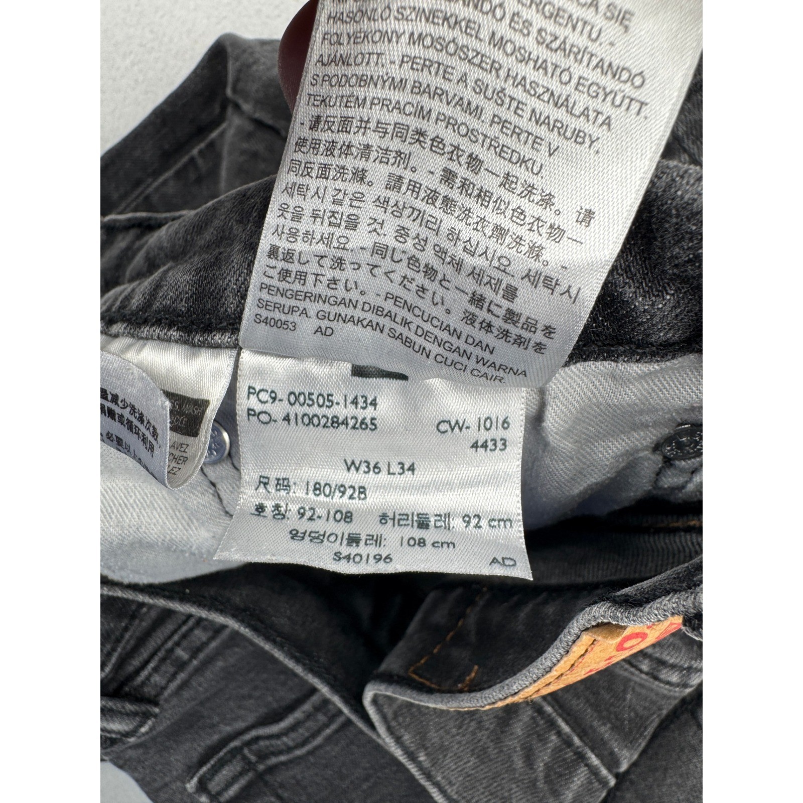 Levis 505 Regular Fit Jeans Mens 36×34 (36×32) Faded Black Straight Leg Denim