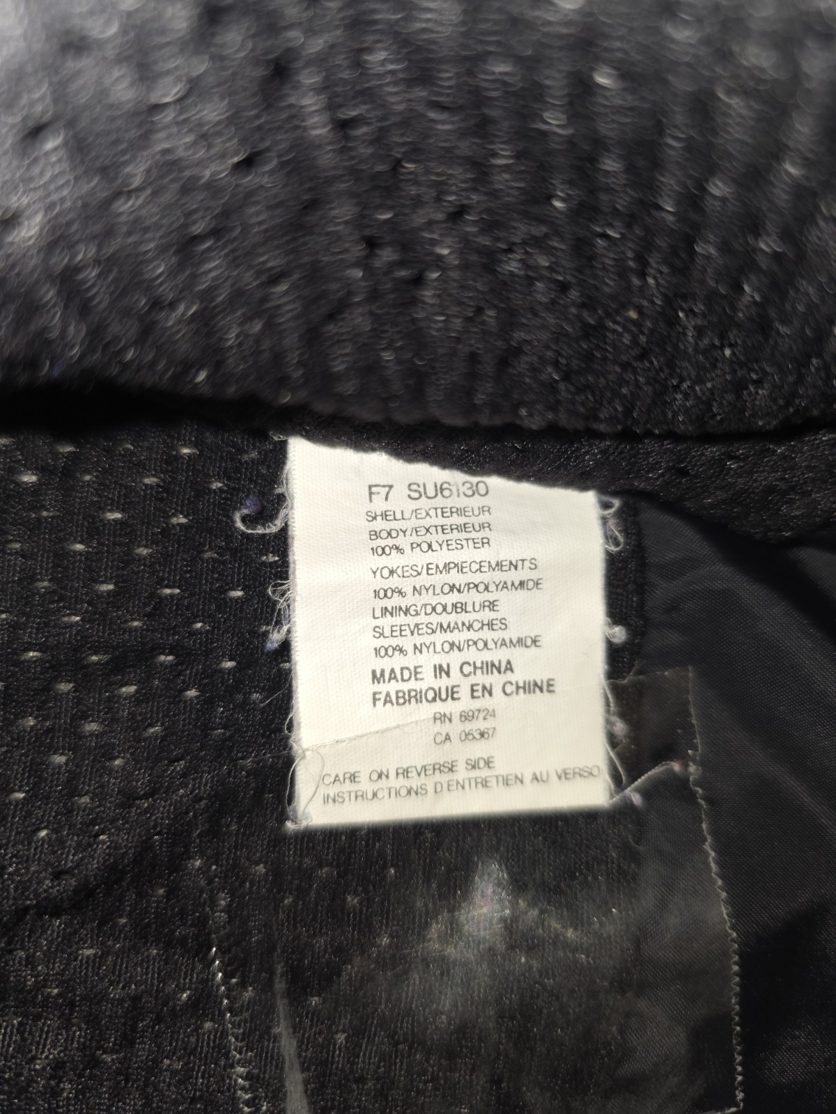 Columbia Titanium Fleece Nylon Full Zip Size S Black Jacket