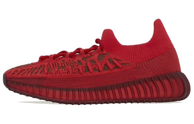 Adidas Yeezy Boost 350 V2 Cmpct Slate Red GW6945