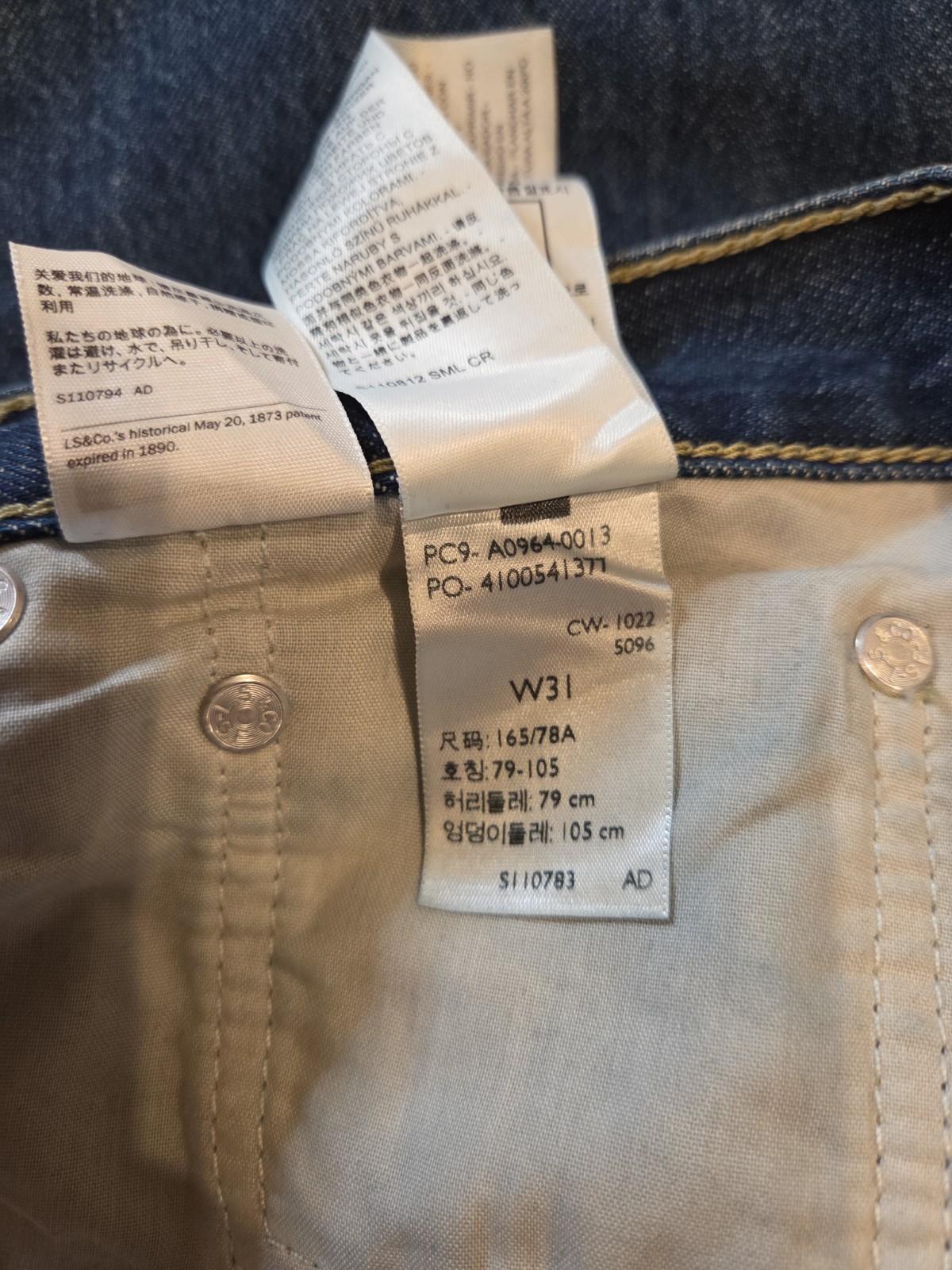 Levi’s Low Pro Straight Mid Rise Blue Denim Jeans Womens NEW A09640013