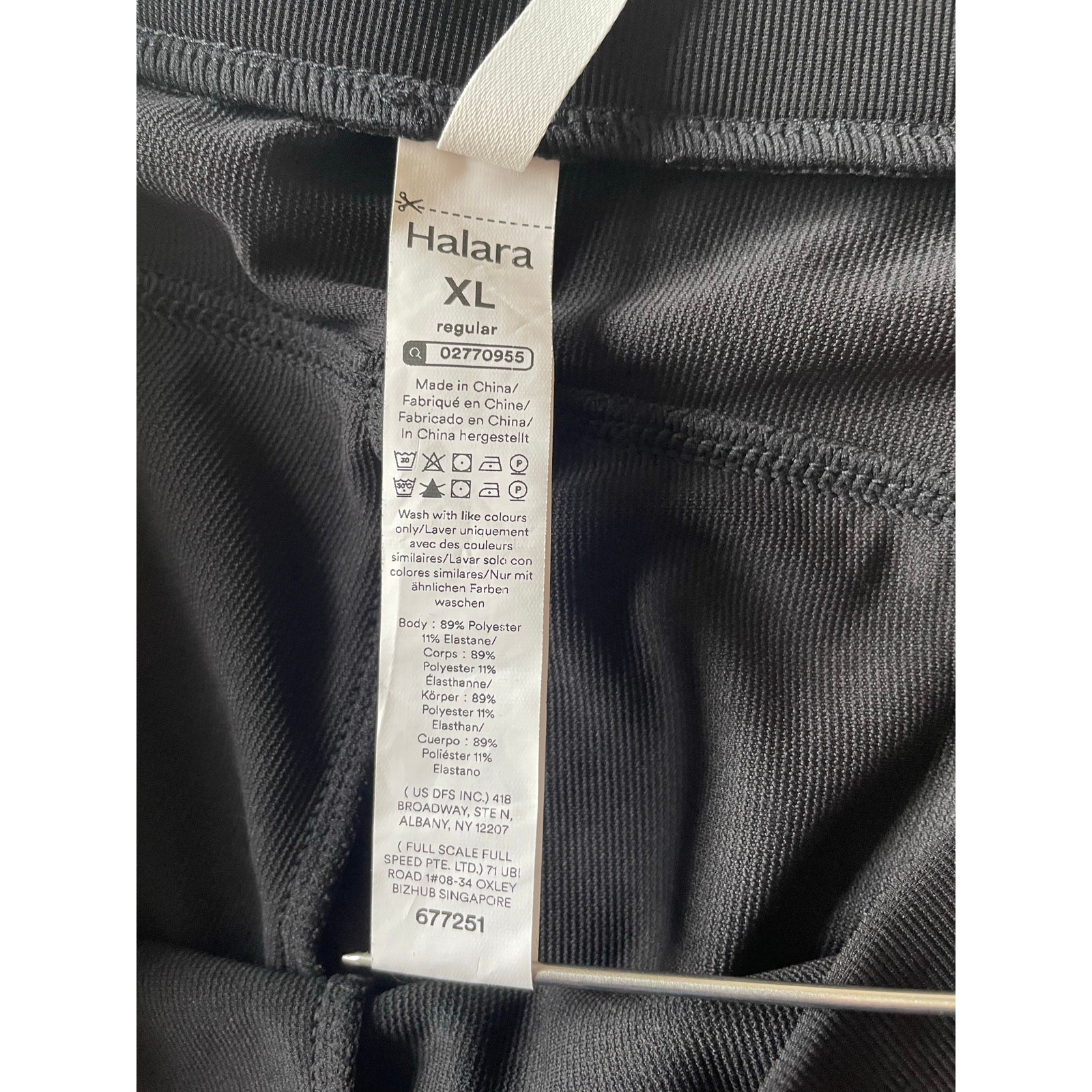 Halara Wide Leg High Rise Pull On Pants Sz XL Textured Casual Travel Lounge Chic