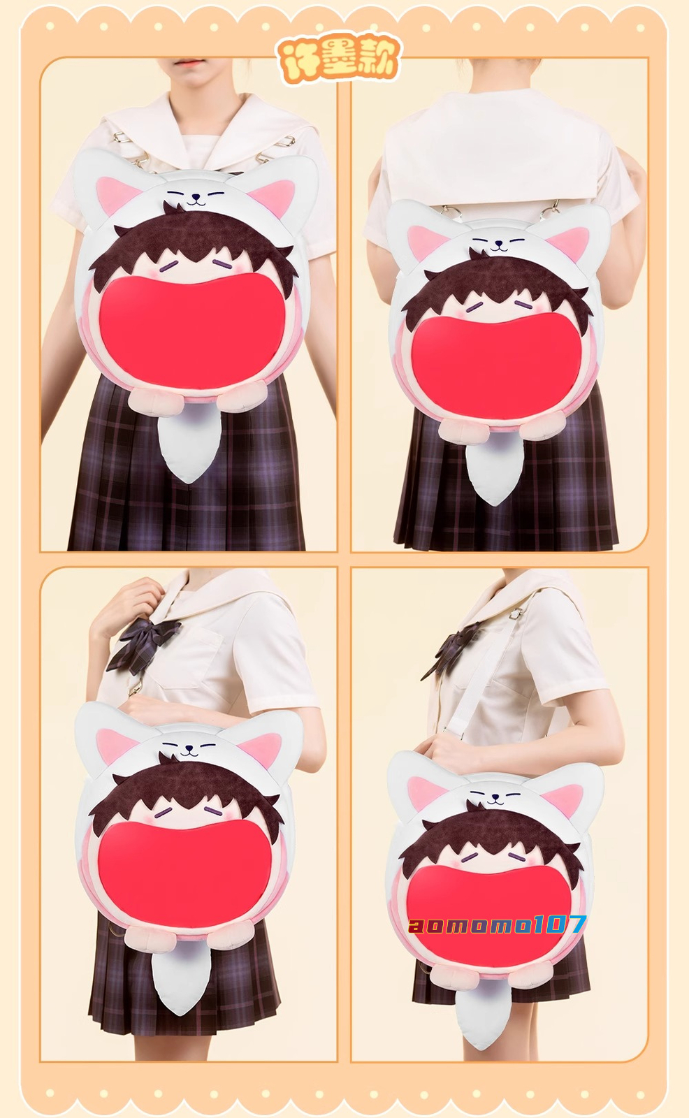 Mr. Love: Queen’s Choice Gavin Lucien Kilo Victor Shaw Crossbody Plush Itabags