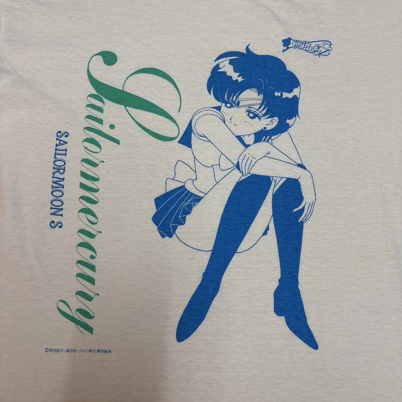 Sailor Moon S Sailor Mercury Ami Mizuno Vintage 1994 Banpresto T Shirt Size L