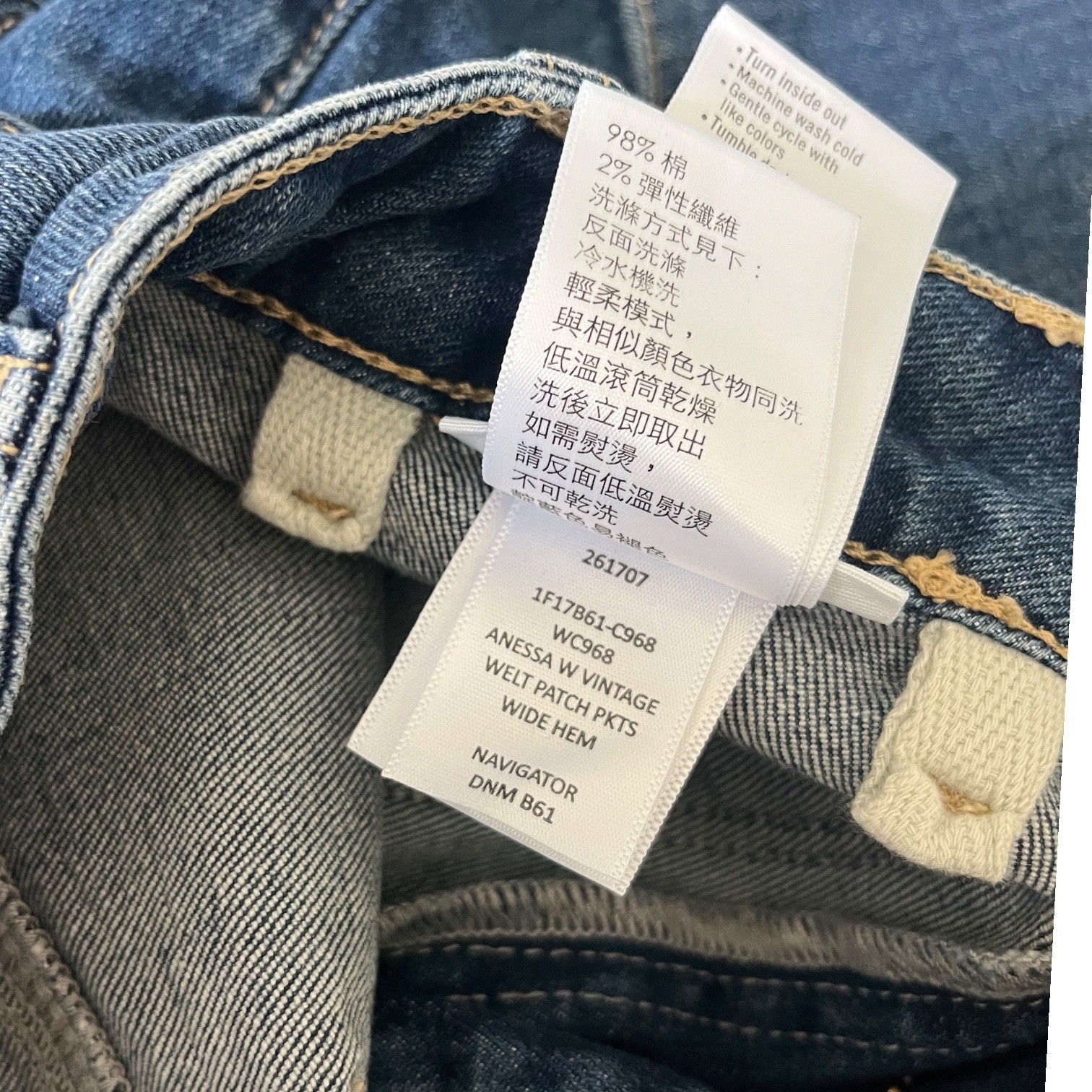 PAIGE Anessa W/ Vintage Welt Patch Pocket