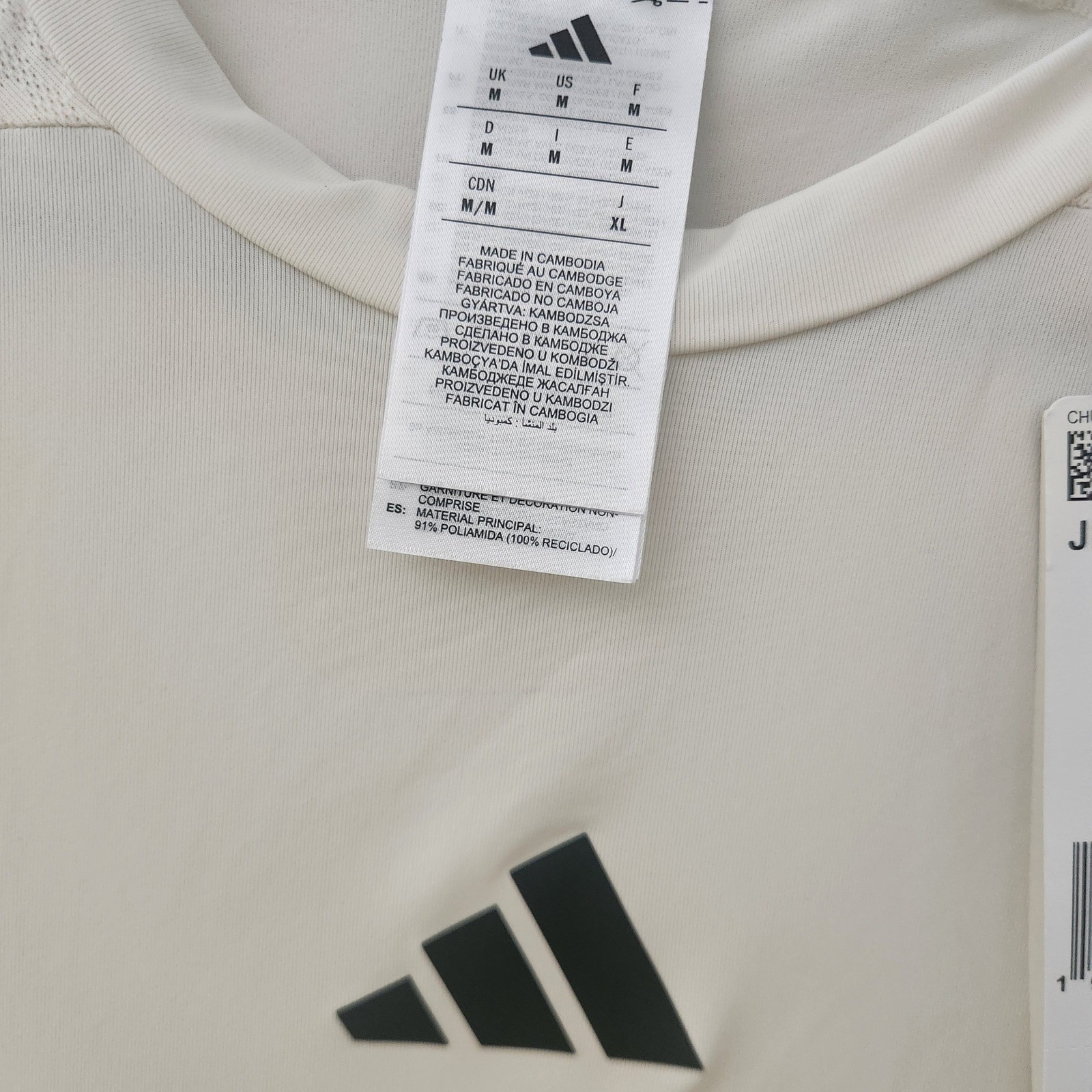 Adidas D4T INT Tank Men’s Medium Off White Training Muscle Shirt