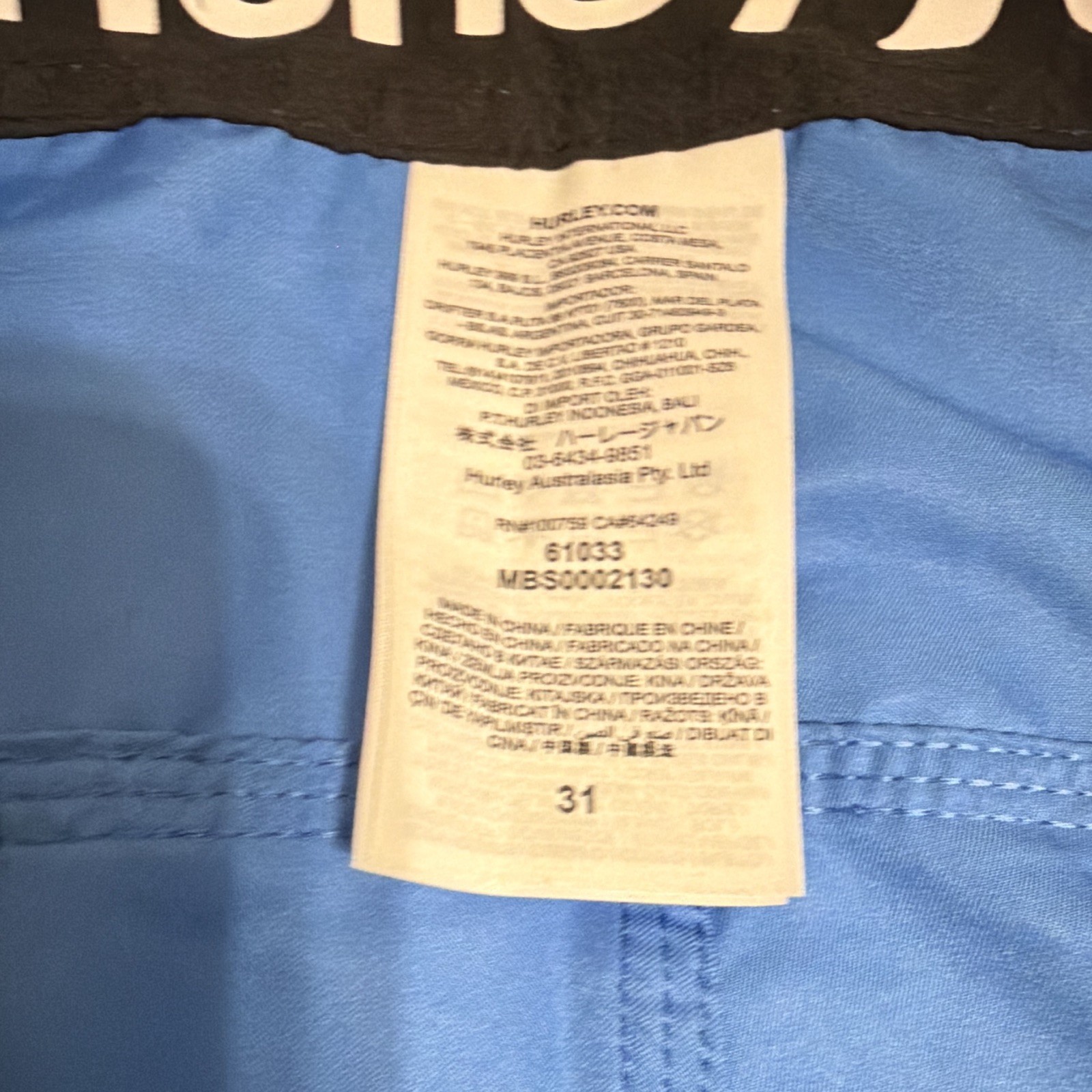 NEW 😎🔥Hurley Men’s Solid Blue Board Shorts Size 31 Drawstring Pockets NWT