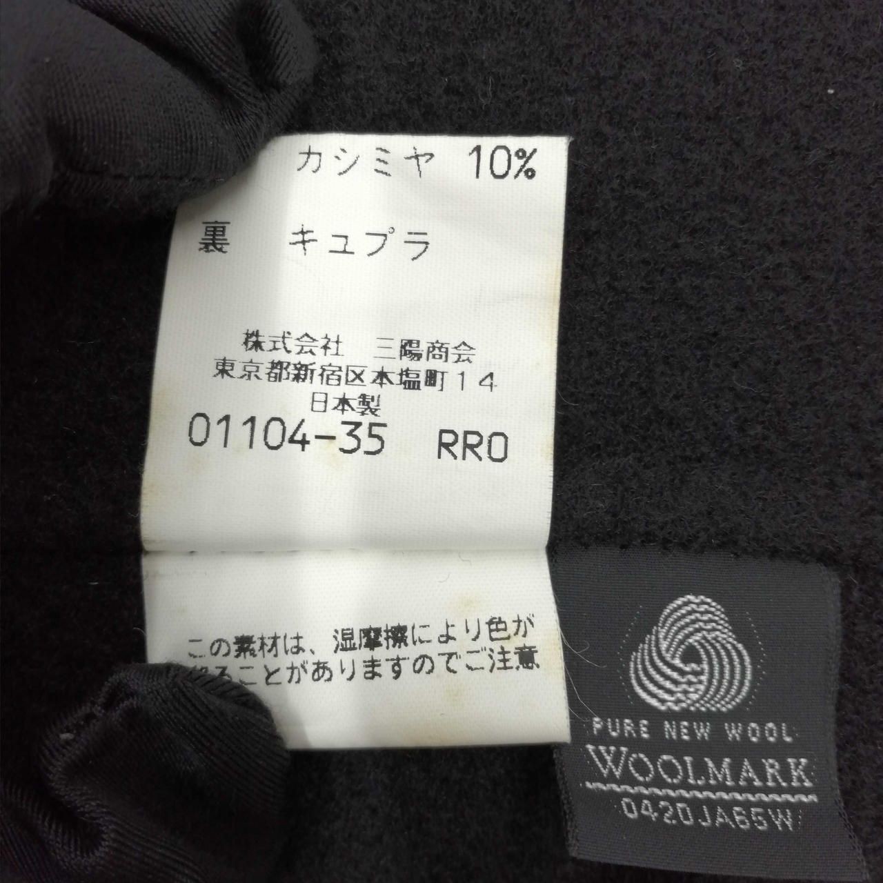 BURBERRYS Wool Cashmere Blend Coat Black LY Used