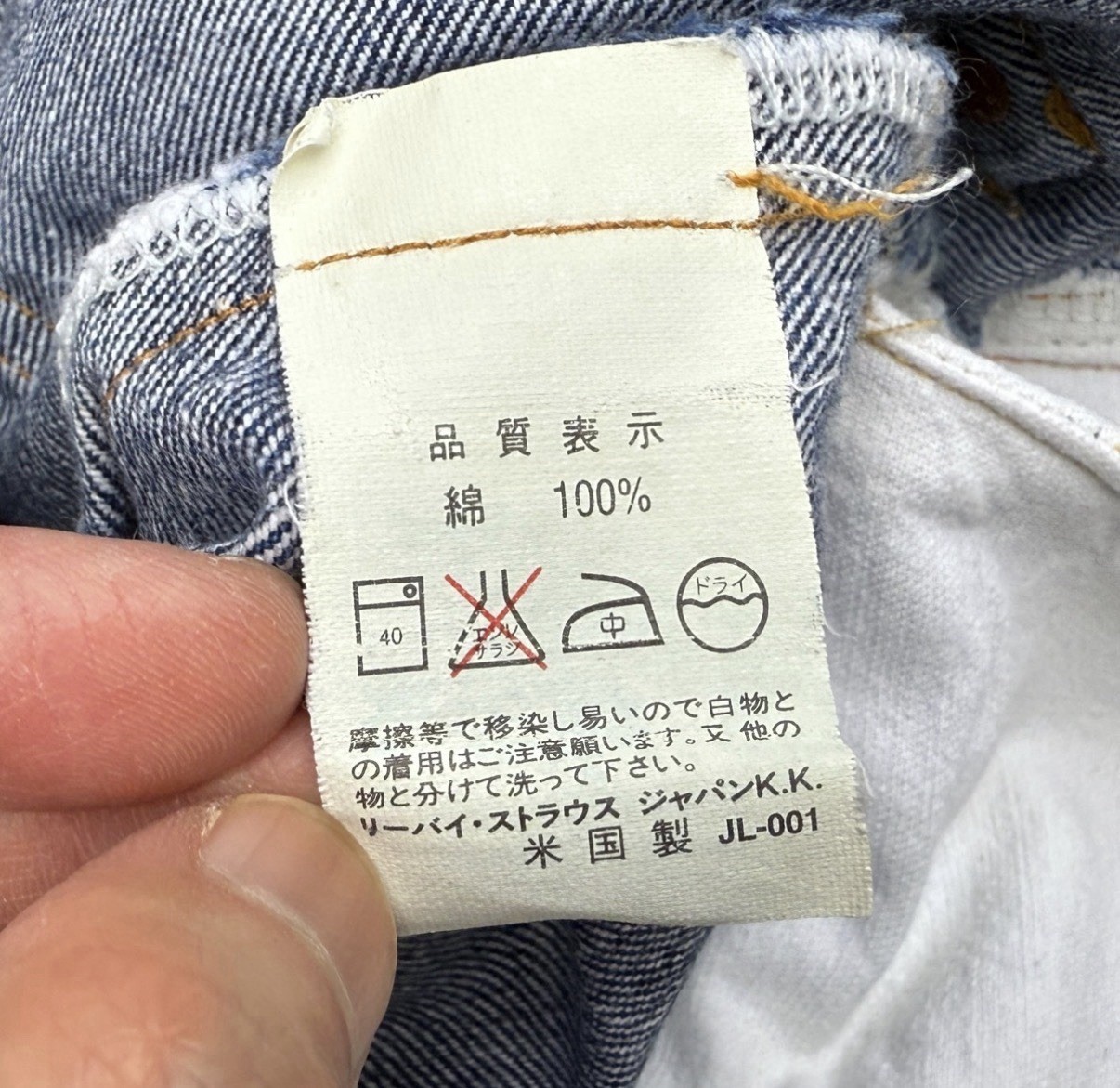 Levi’s LVC 501XX 1955 Era Selvedge Big E Valencia W31 L36 Made USA Vintage