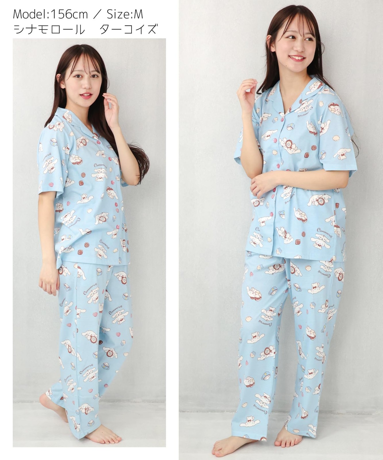 SAZAC Cinnamoroll Shirt Pajamas, Jersey, Short Sleeves, Long Pants, Turquoise/M