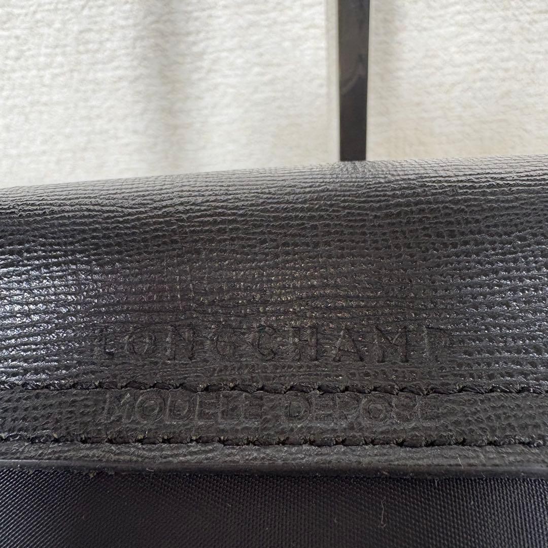 LONGCHAMP Le Pliage Black 2-Way Bag Nylon Leather