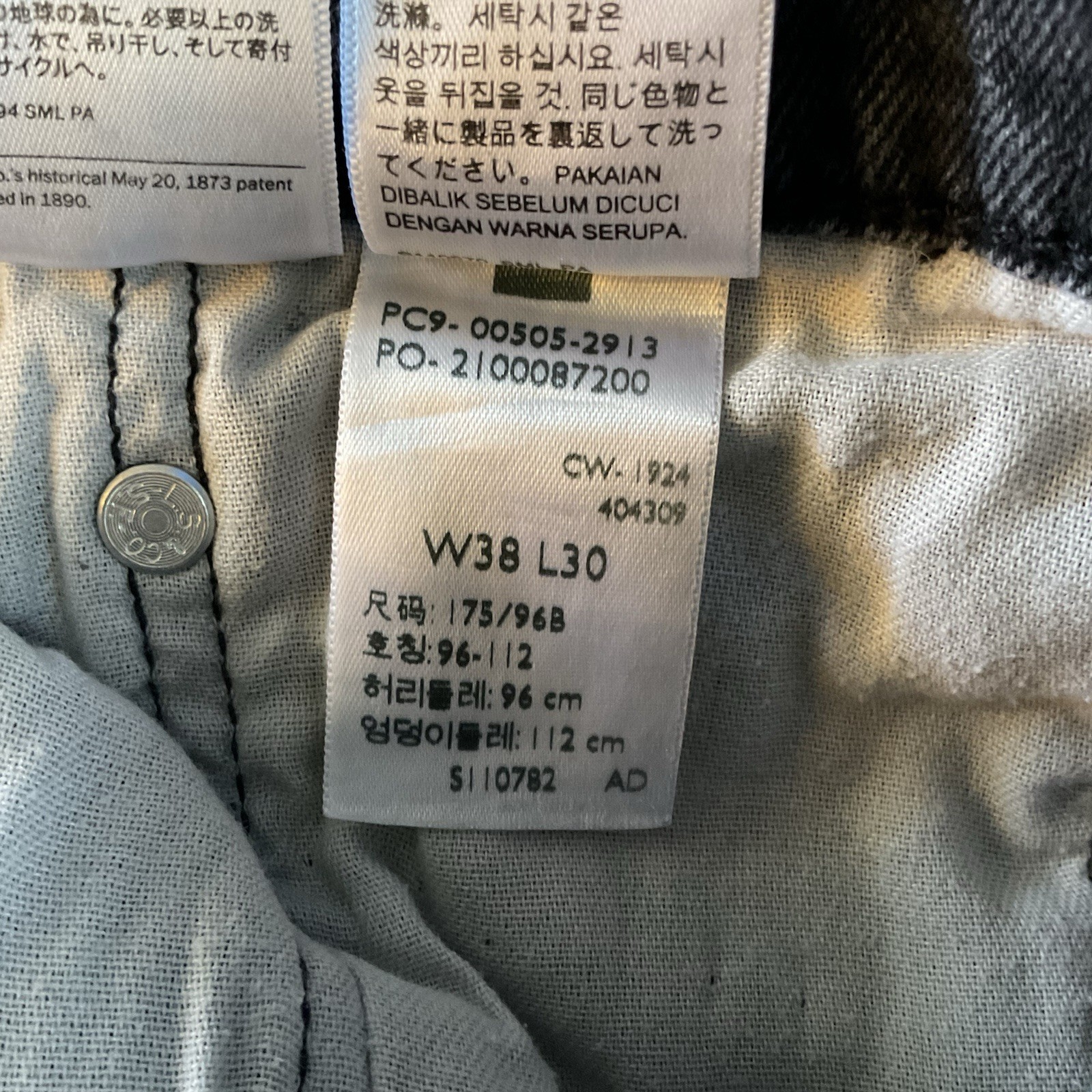 Levi’s 505 Jeans Classic Straight Leg Washed Black Men’s Size 38×30