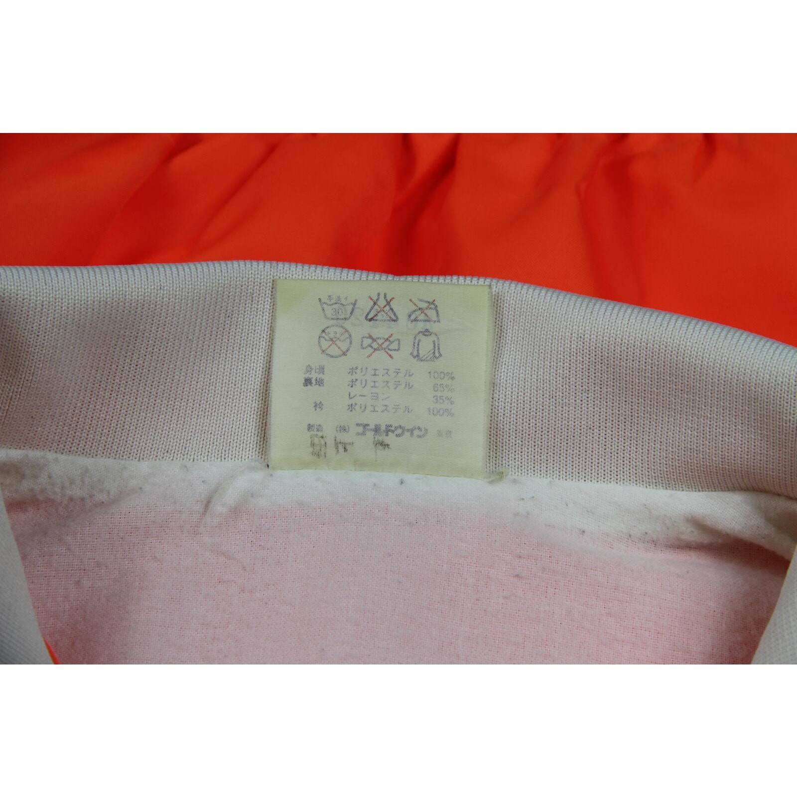 Helly Hansen Norway Vintage 90s Windbreaker Orange M