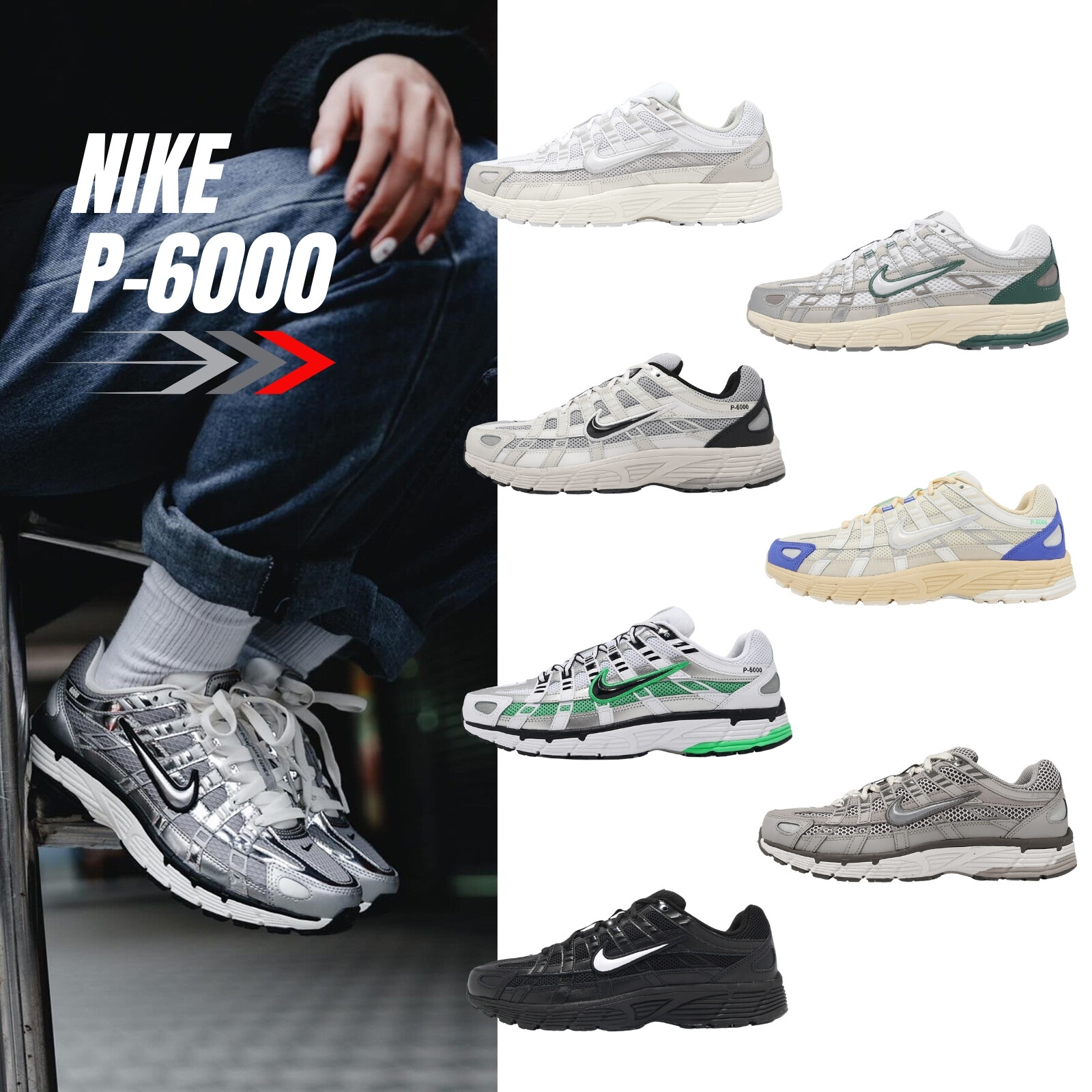 Nike P-6000 / Premium Men Unisex LifeStyle Casual Shoes Sneakers OOTD Pick 1