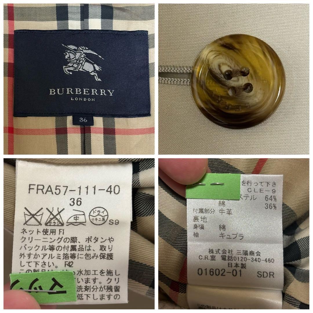 Excellent condition Burberry London trench coat beige Nova check gabardine S