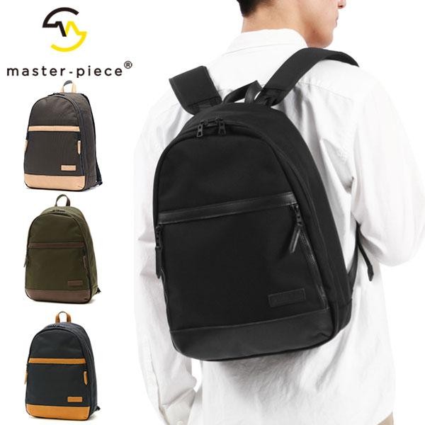 Master-Piece Masterpiece MSPC explorer Backpack Khaki 43452