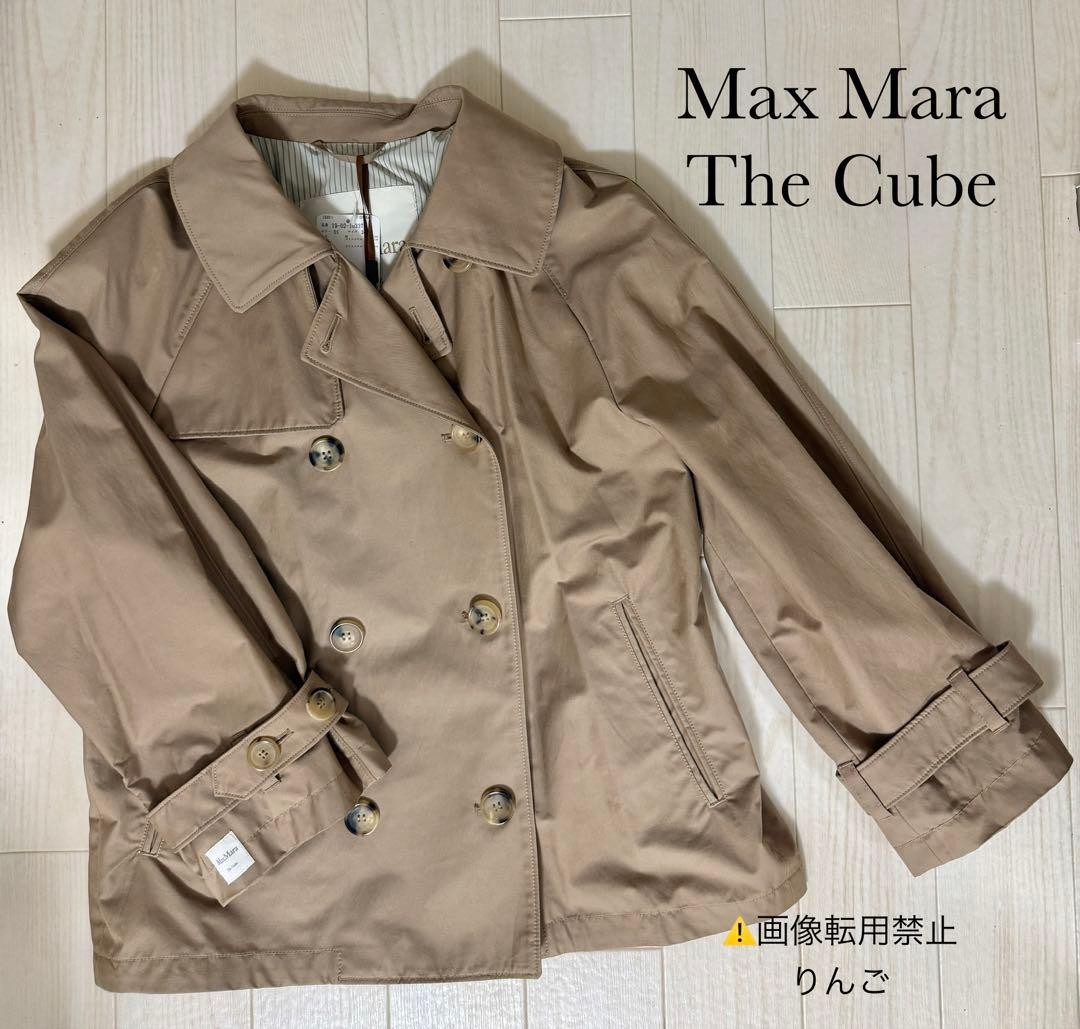 Max Mara The Cube Short Trenc Coat, Women’s, Cotton, Beige, Size XS