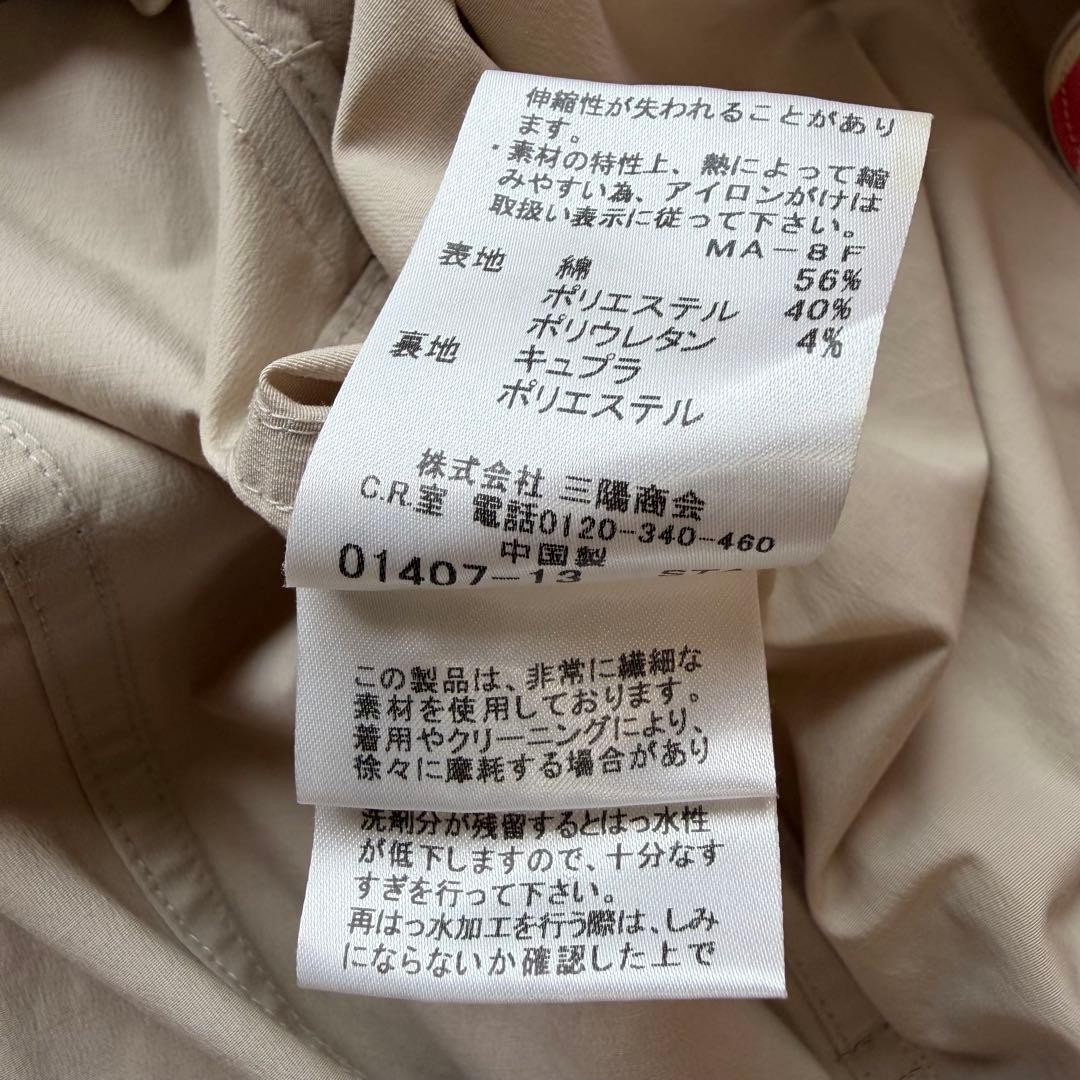 BURBERRY LONDON trench coat beige long length 40
