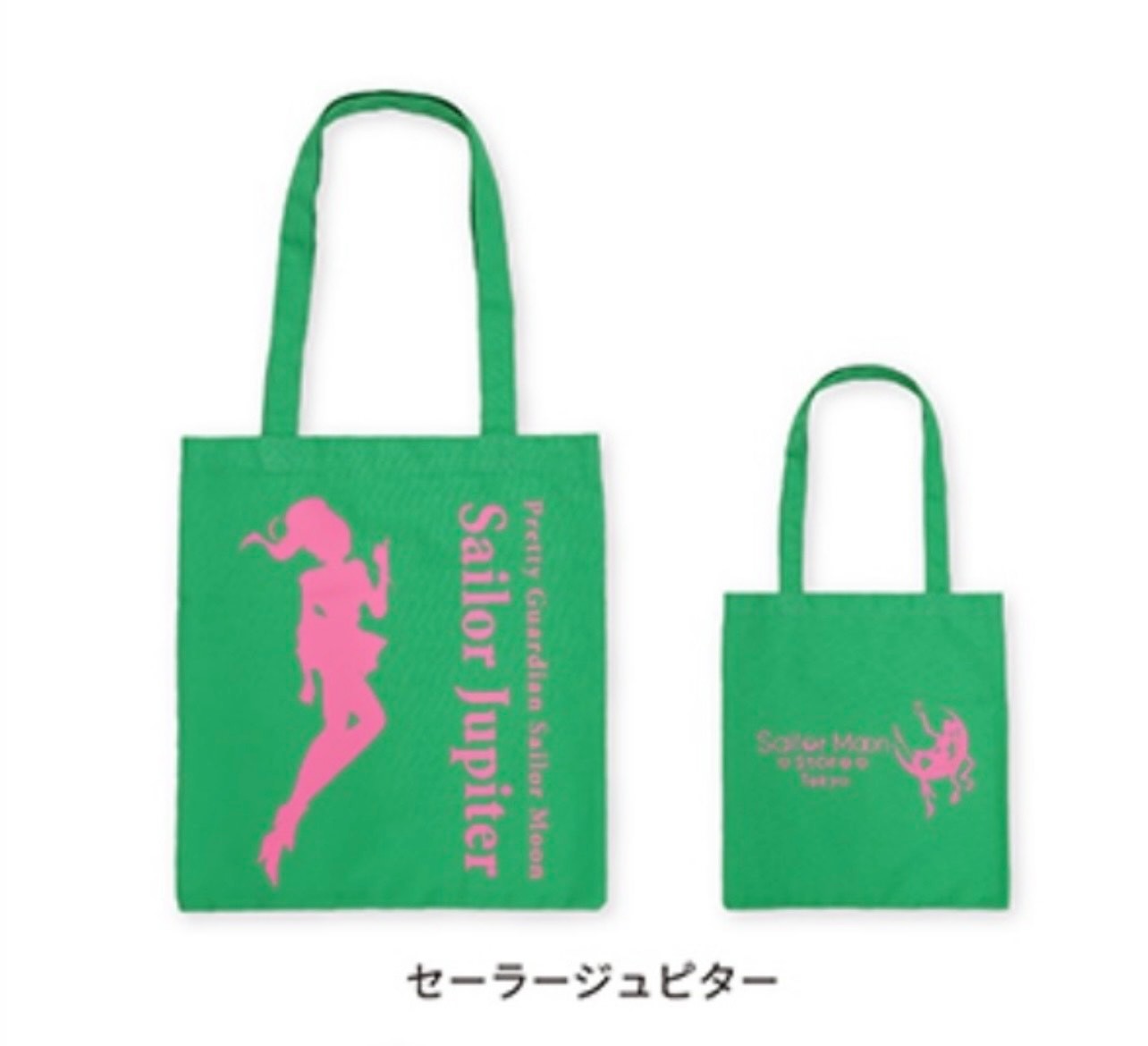 Pre-order Sailor Moon Store Exclusive Tote bag