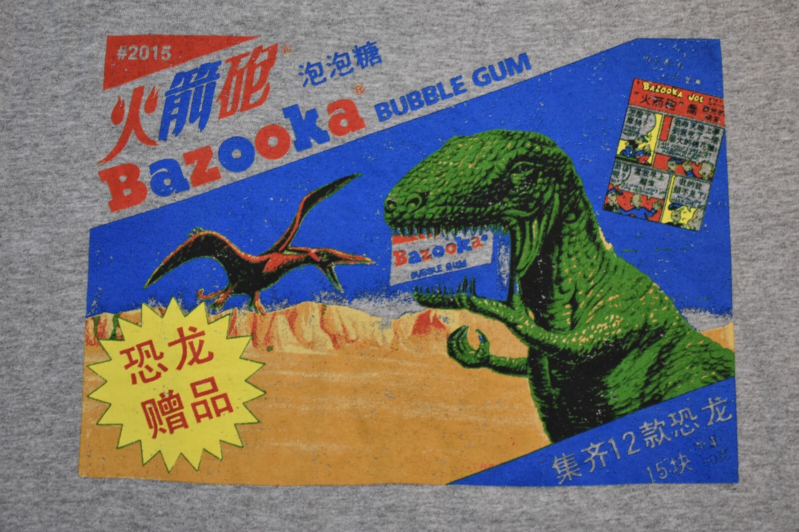 Bazooka Mens 2015 Bazooka Bubble Gum Dinosaurs Graphic Gray Shirt New Large
