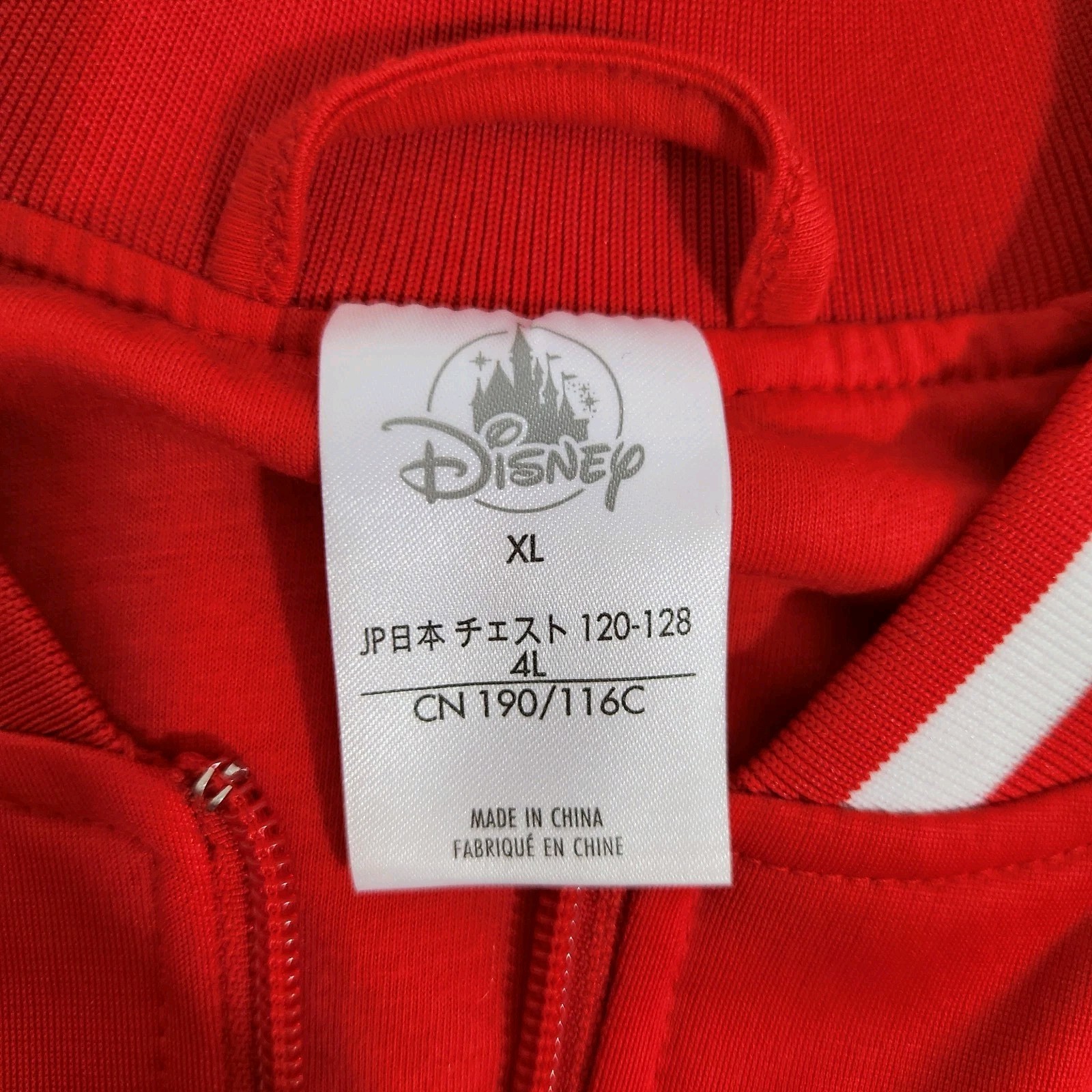 Disney Mickey Mouse 1928 Burbank CA Track Jacket Sz XL Red Full Zip Embroidered
