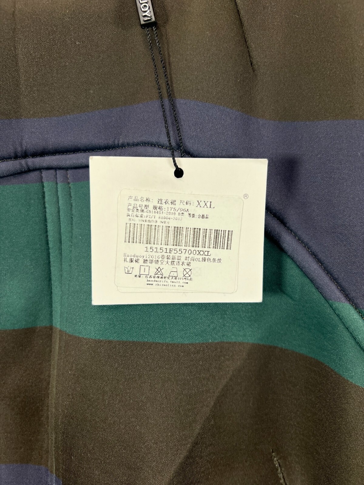 HAODUOYI Juniors 2XL Dress Green Stripe A Line Flare Open Back Long Sleeve NWT