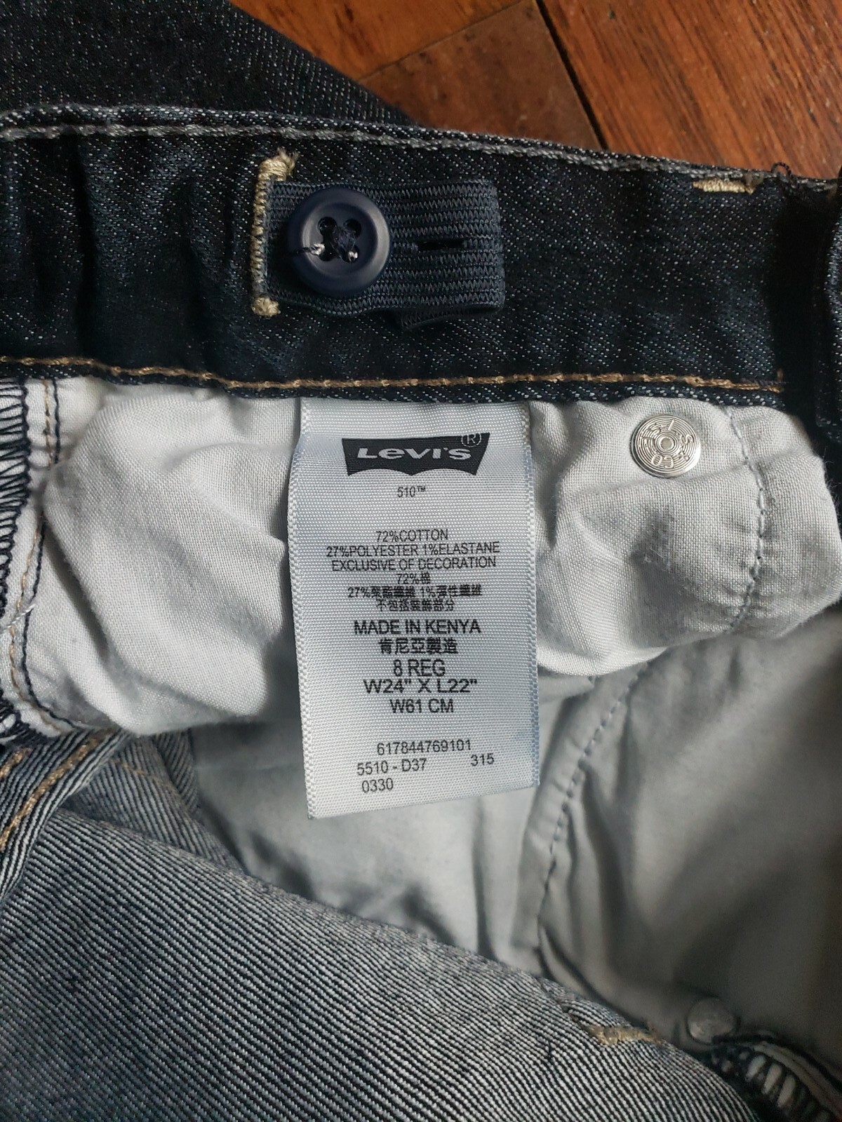 Levi’s 510 Skinny Stretch Wasit Adjusters Dark Blue Jeans Kids W24xL22 Size 8Reg