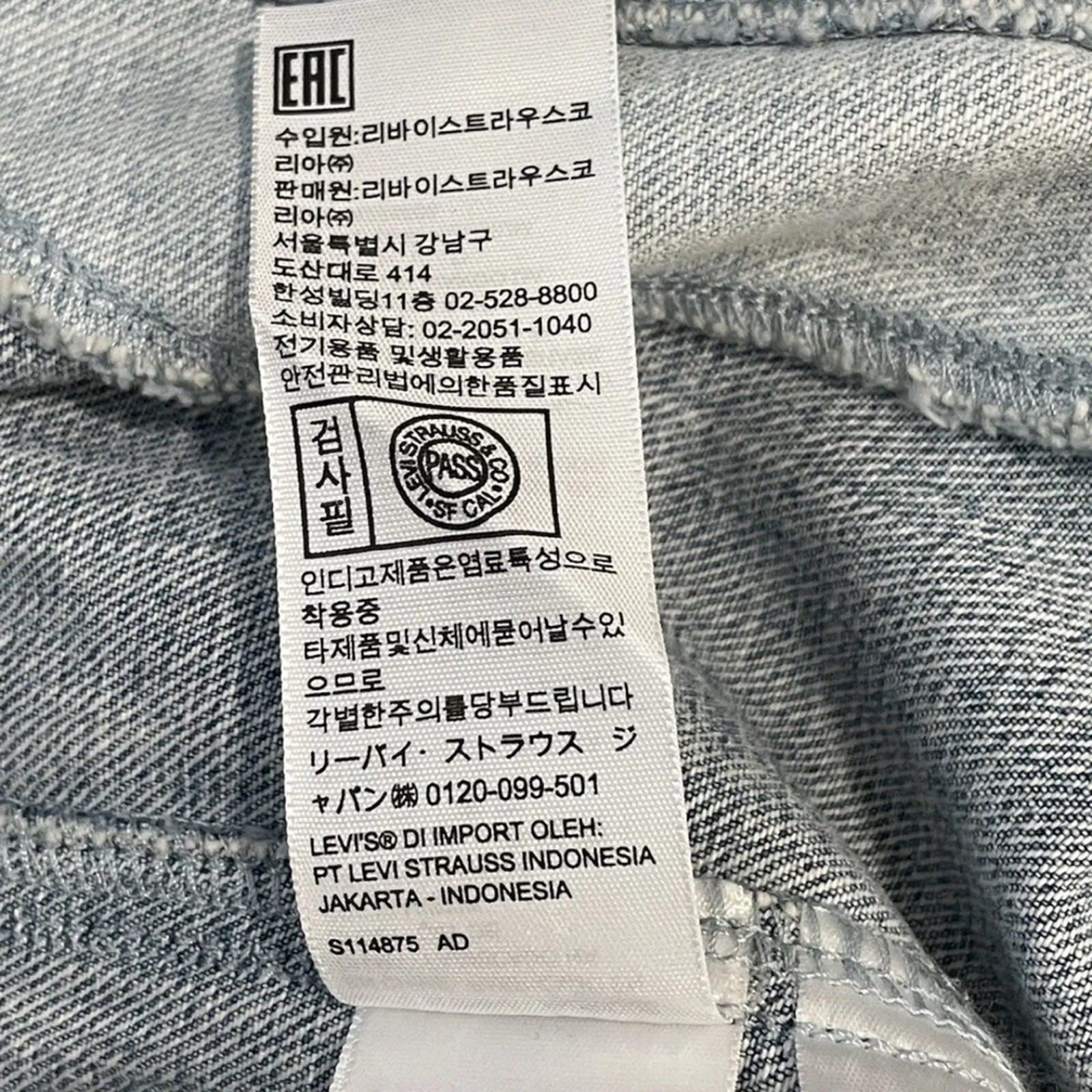 Levi’s Made And Crafted Japanese Denim Trucker Jacket Sunspot Women’s XS