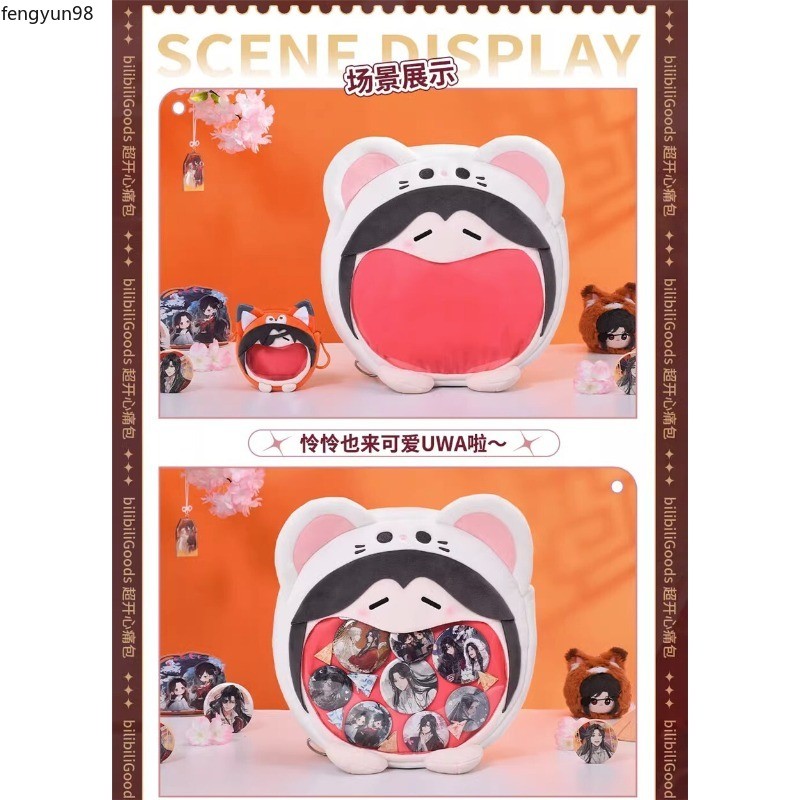 Heaven Official’s Blessing Hua Cheng Itabag Backpack Xie Lian Plush Earphone Bag