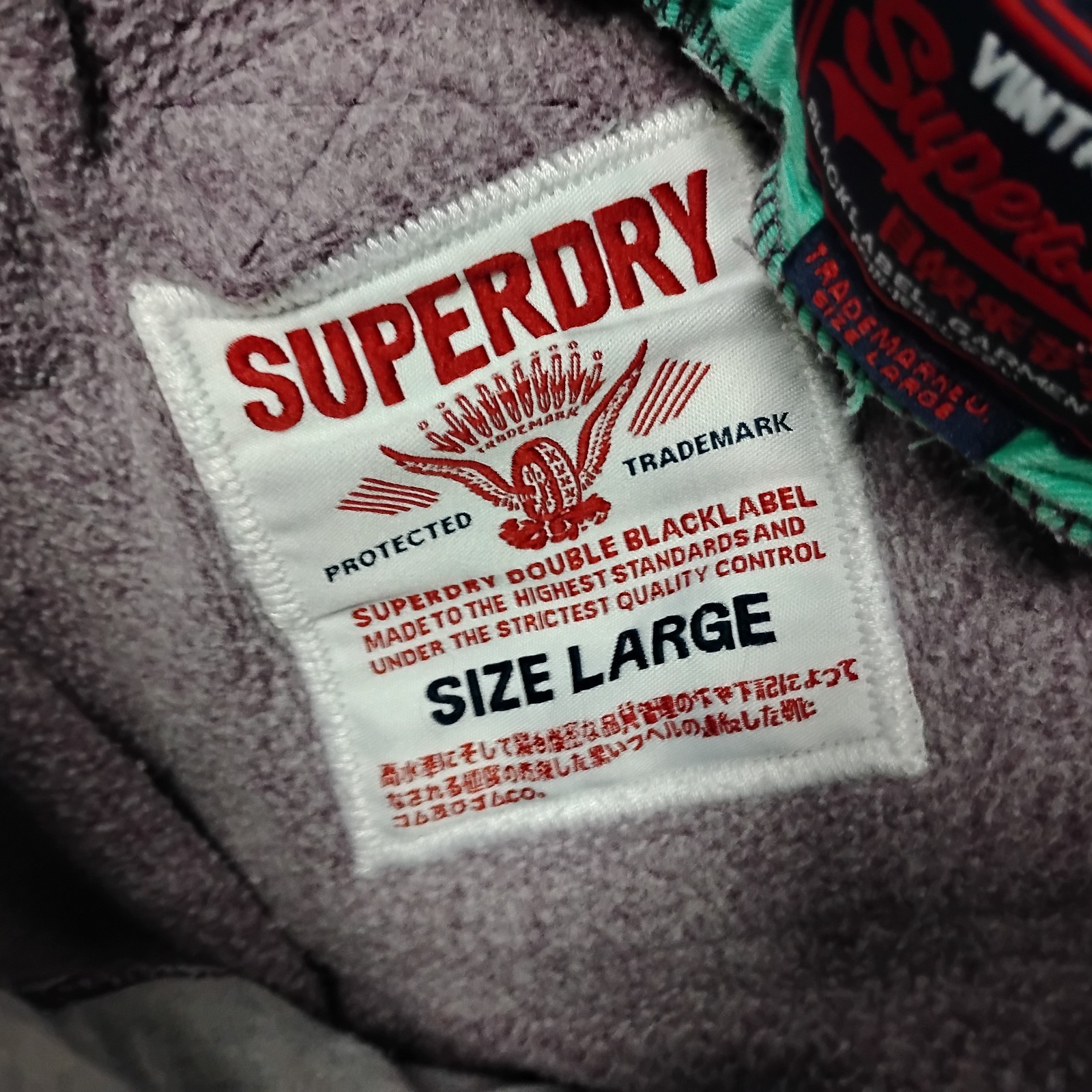 Superdry Sweatpants Mens Large Purple Joggers Tokyo Japan Embroidered Y2K Logo
