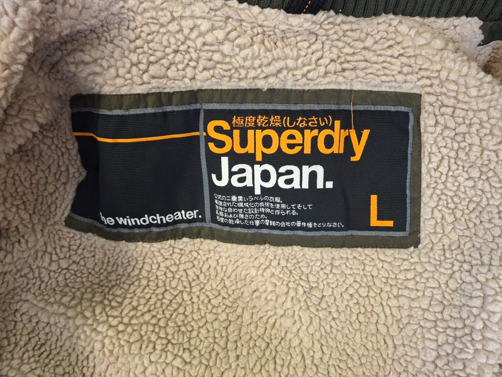 Superdry Microfibre Windcheater Parka Jacket Casual Designer Khaki Large A321