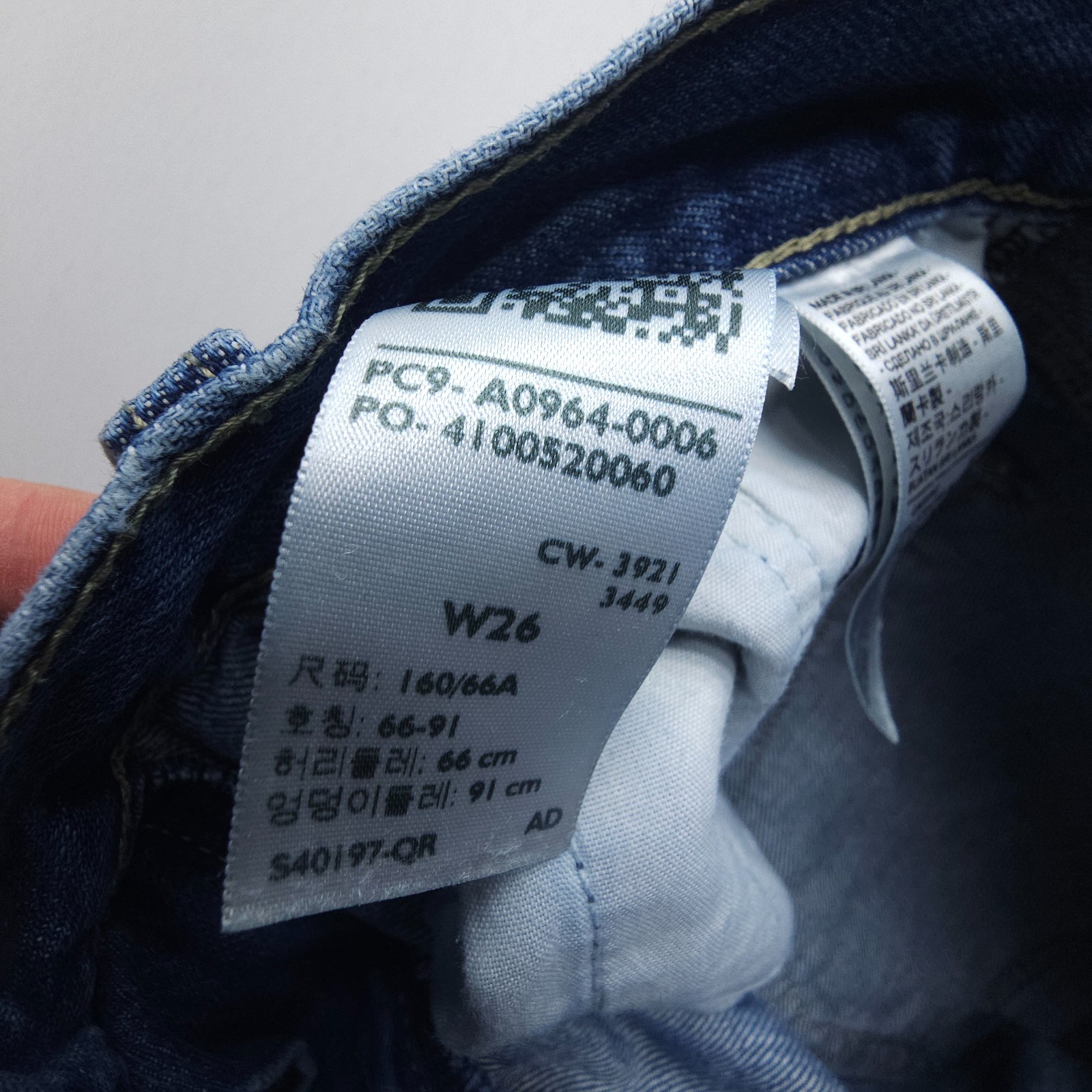 Levi’s Low Pro Straight Jeans Womens 26 Blue Rigid Cotton Denim Distressed