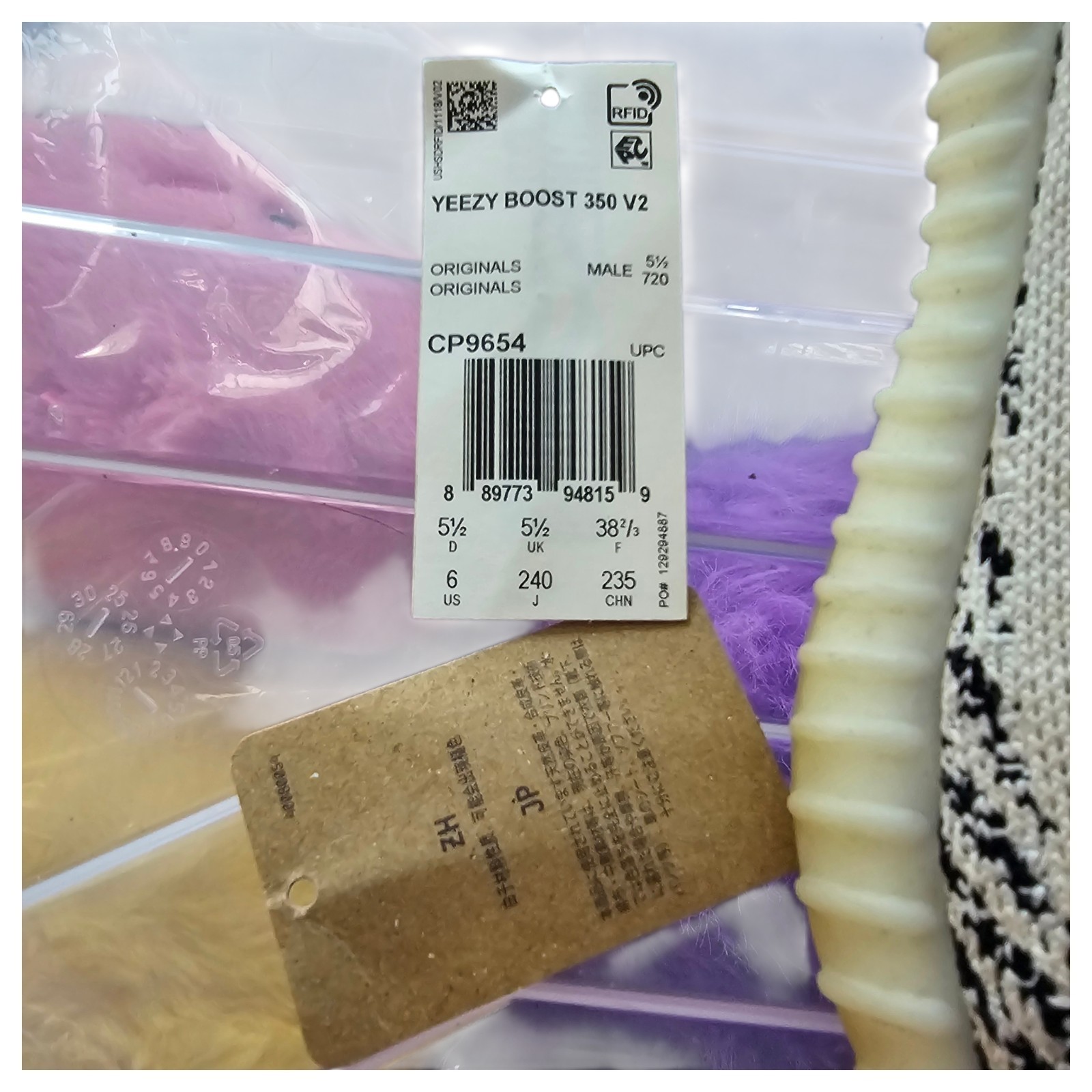 Adidas Yeezy Boost 350 V2 Low Zebra – Men’s Size 6 CLEAN Lightly Worn
