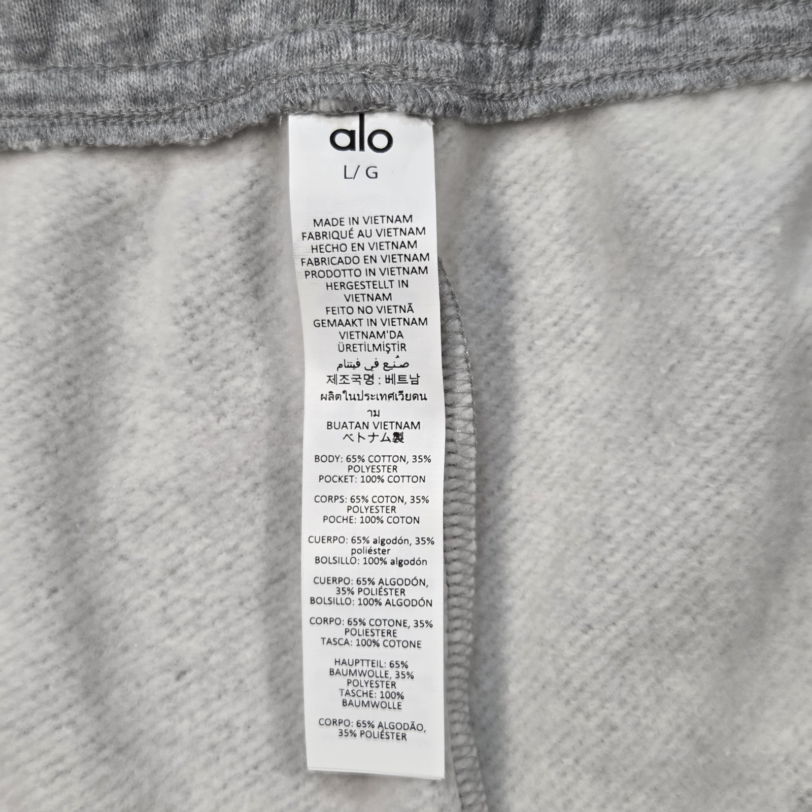NWT Alo Yoga Accolade Short Womens Large Athletic Sweat Heather Grey Shorts Gray