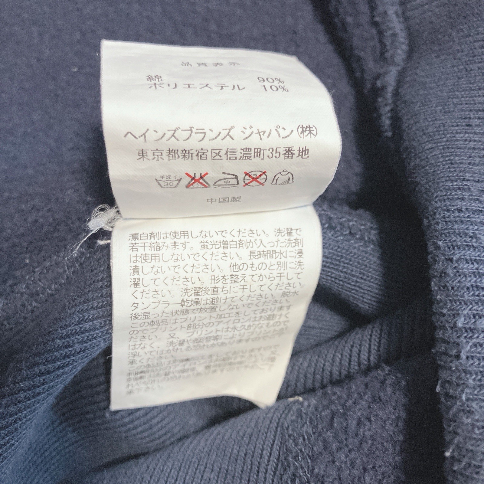 A BATHING APE Champion Reverse Weave Logo Print Sweatshirt Men’s Size XL Japan