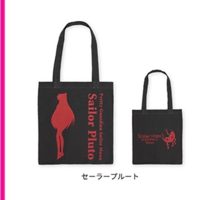 Pre-order Sailor Moon Store Exclusive Tote bag
