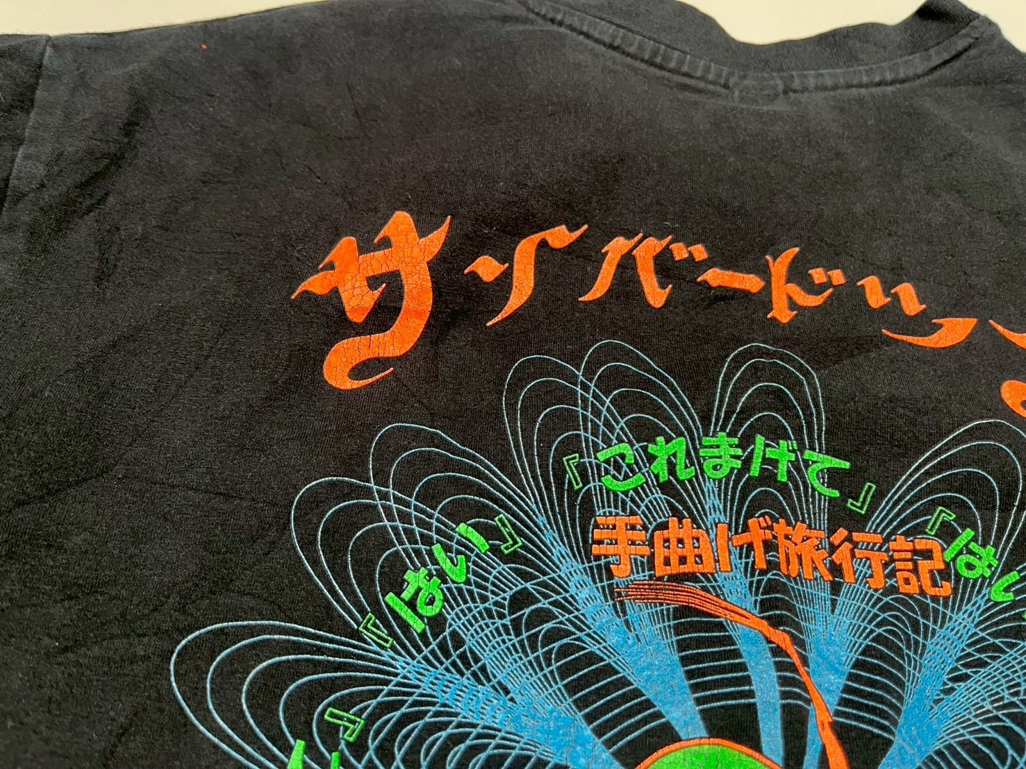 Vintage 2000’s Y2K Cyberdog London Rave Techno Brand T Shirt LSD DJ